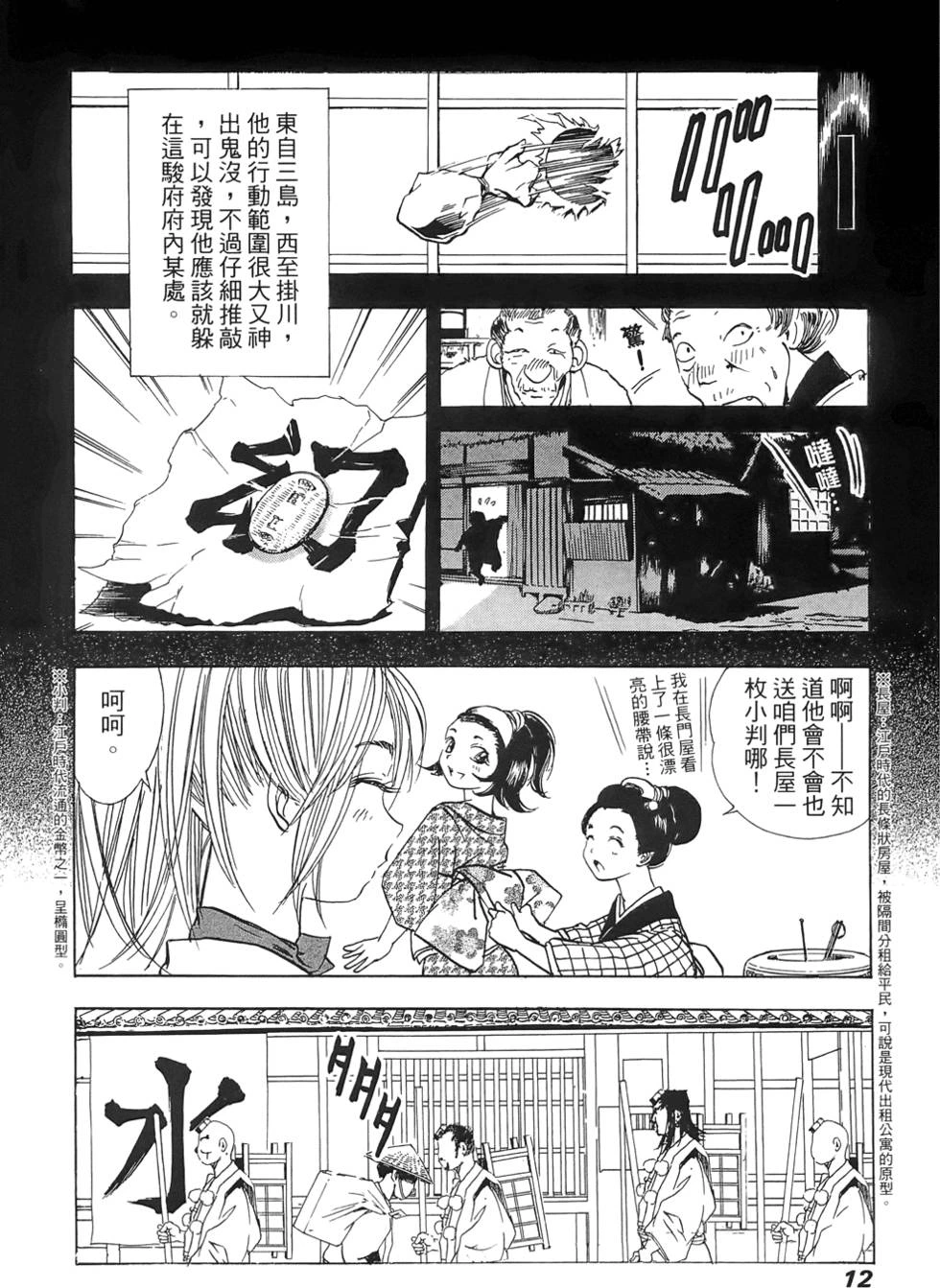 หน้า 14