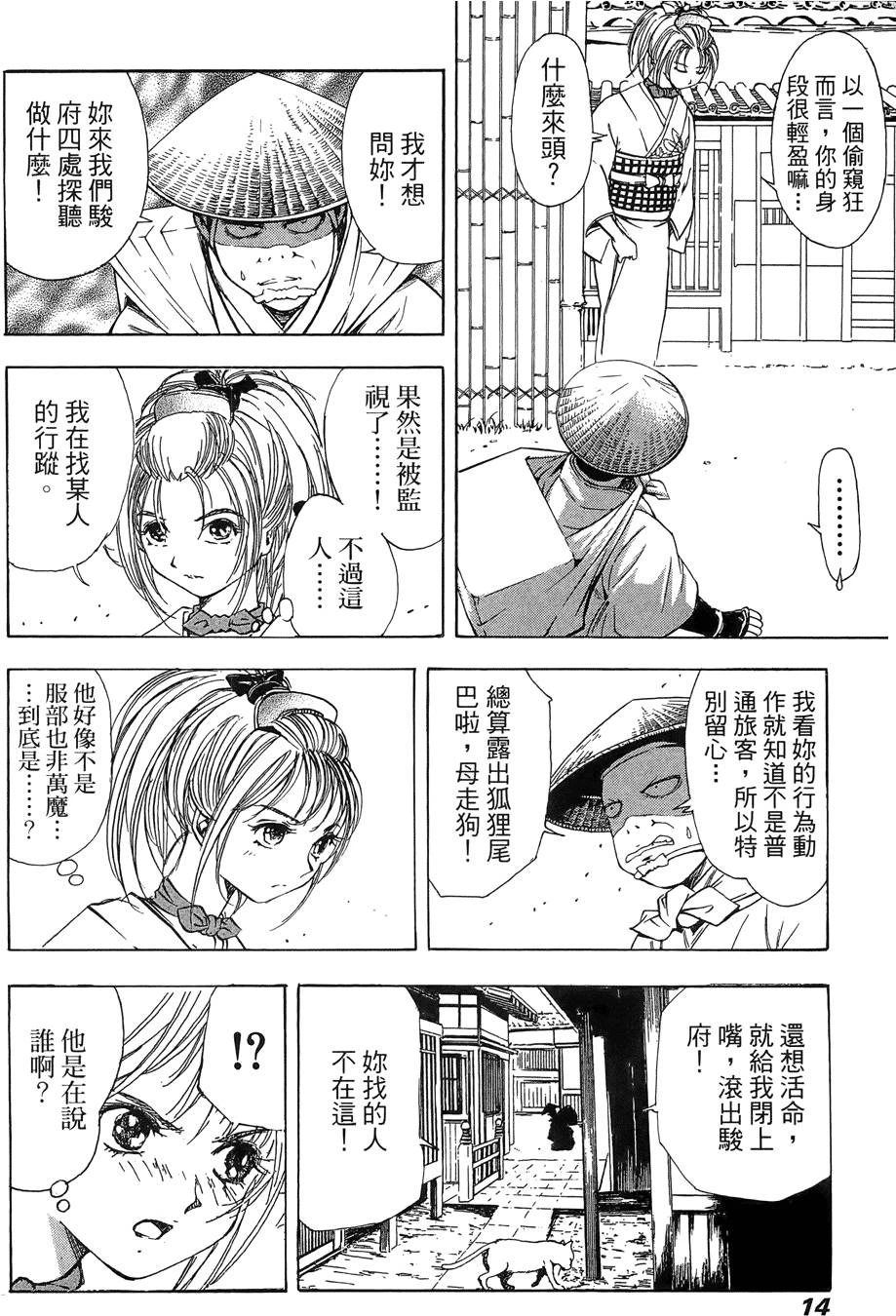 หน้า 16