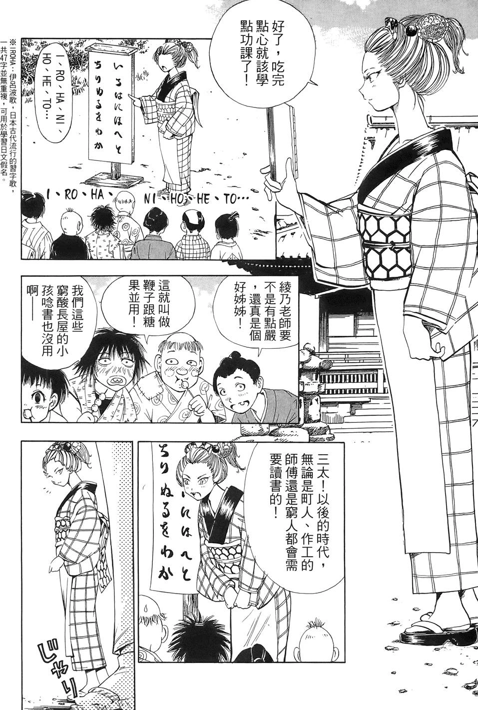 หน้า 38