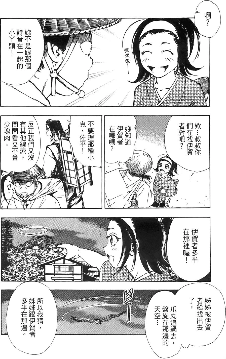 หน้า 72