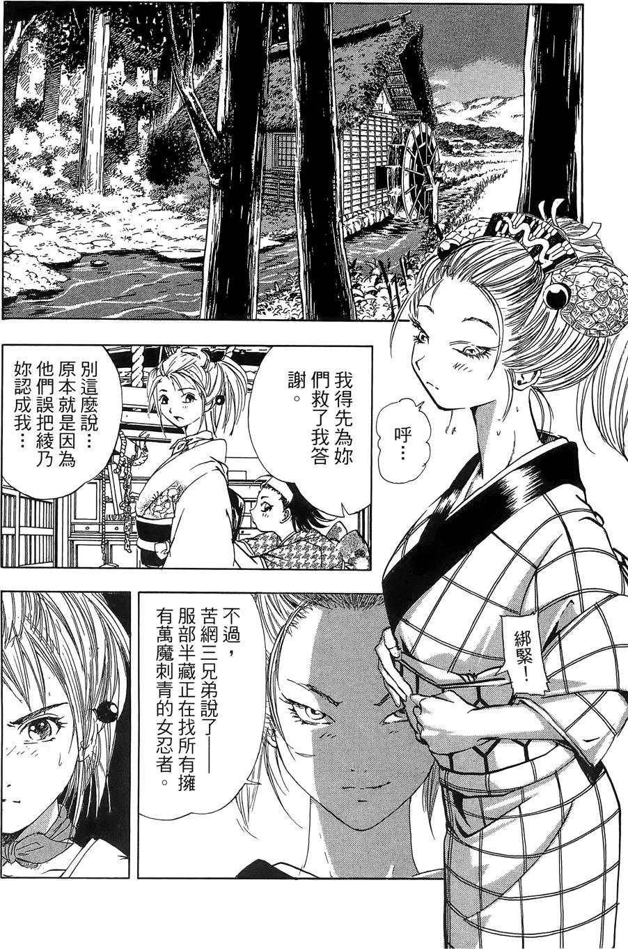 หน้า 114