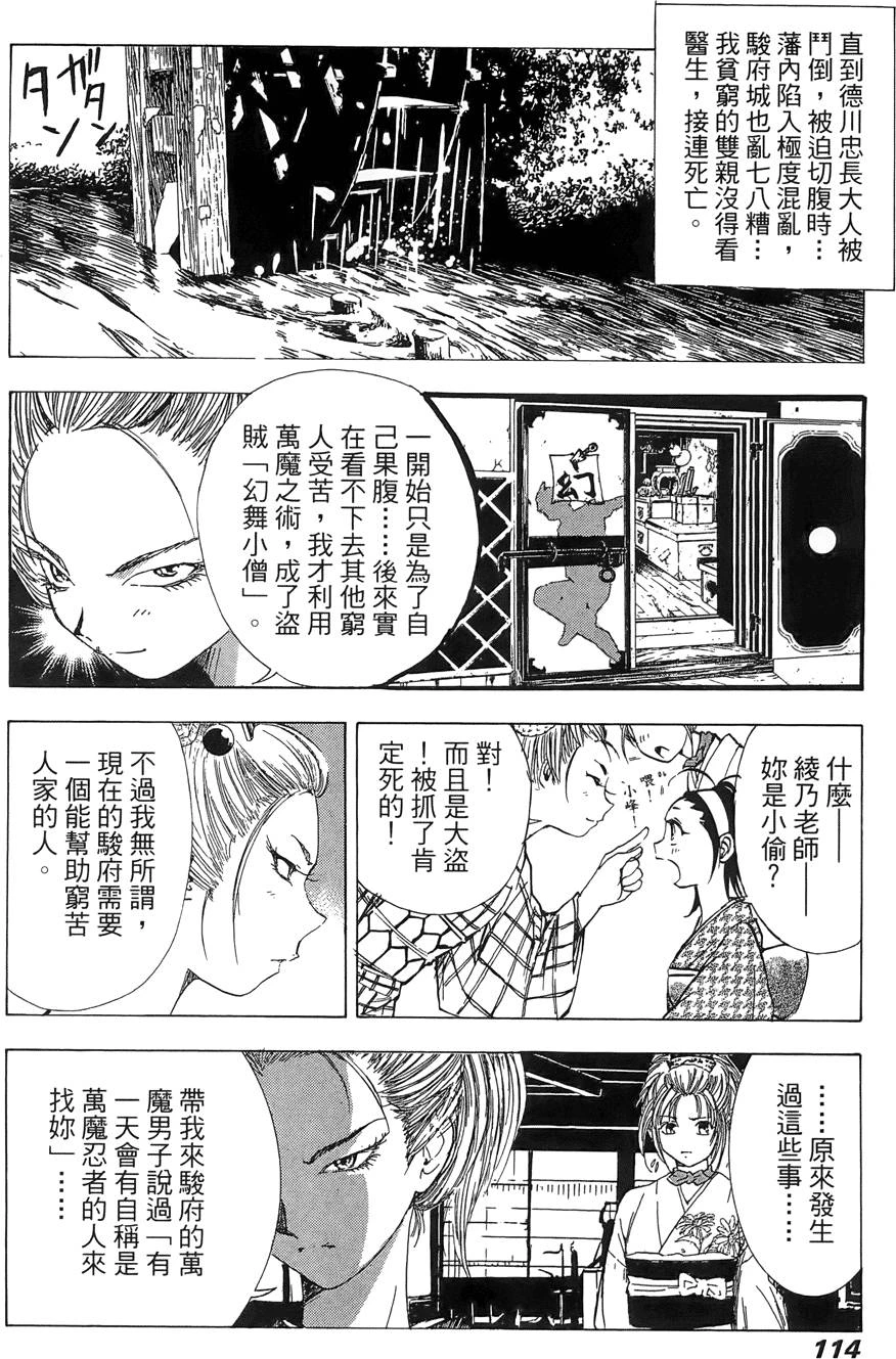 หน้า 116