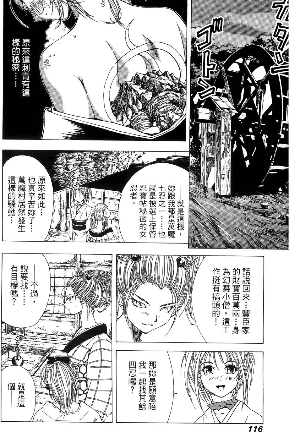 หน้า 118