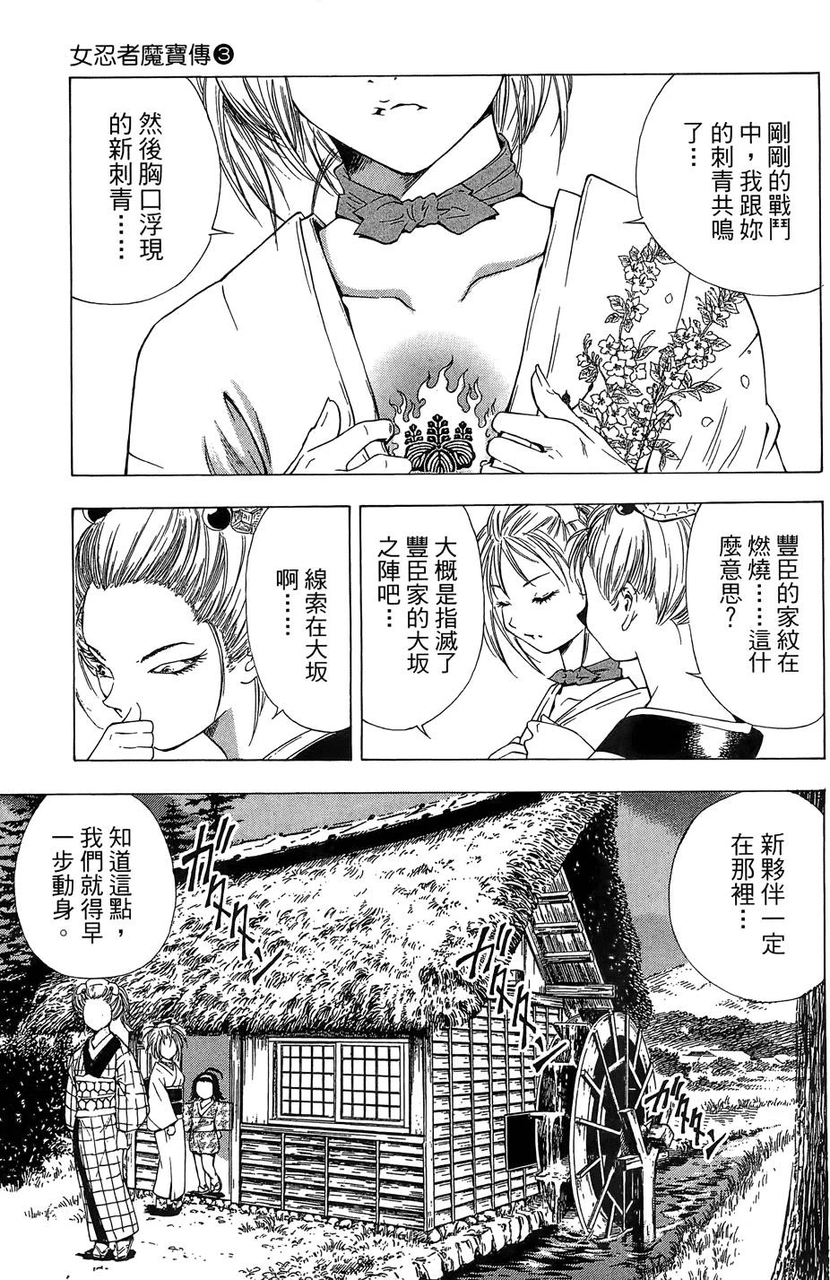 หน้า 119