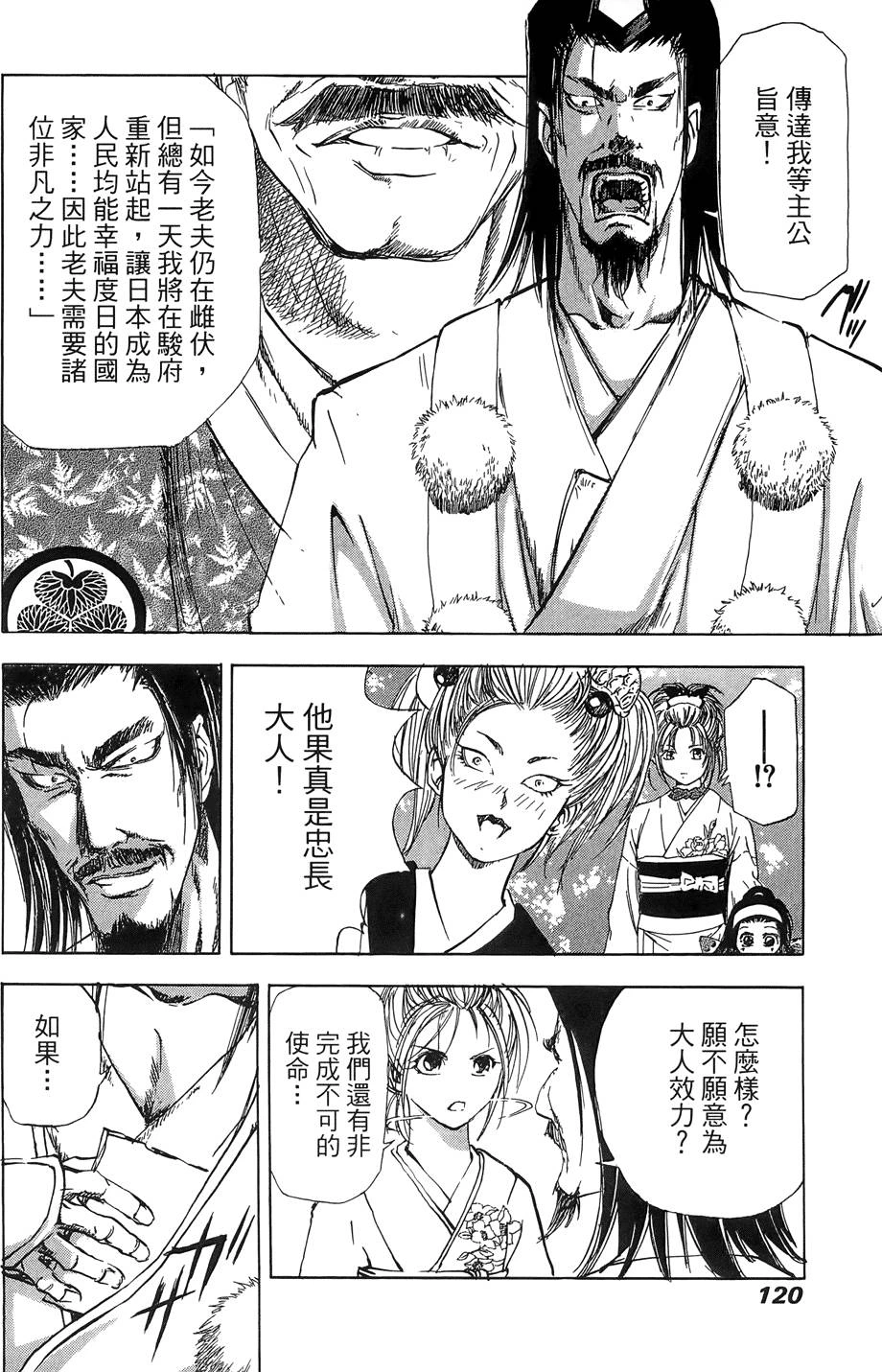หน้า 122