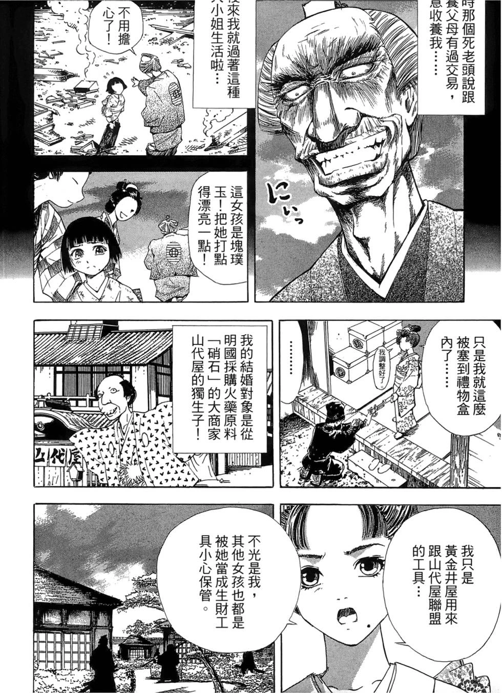 หน้า 166