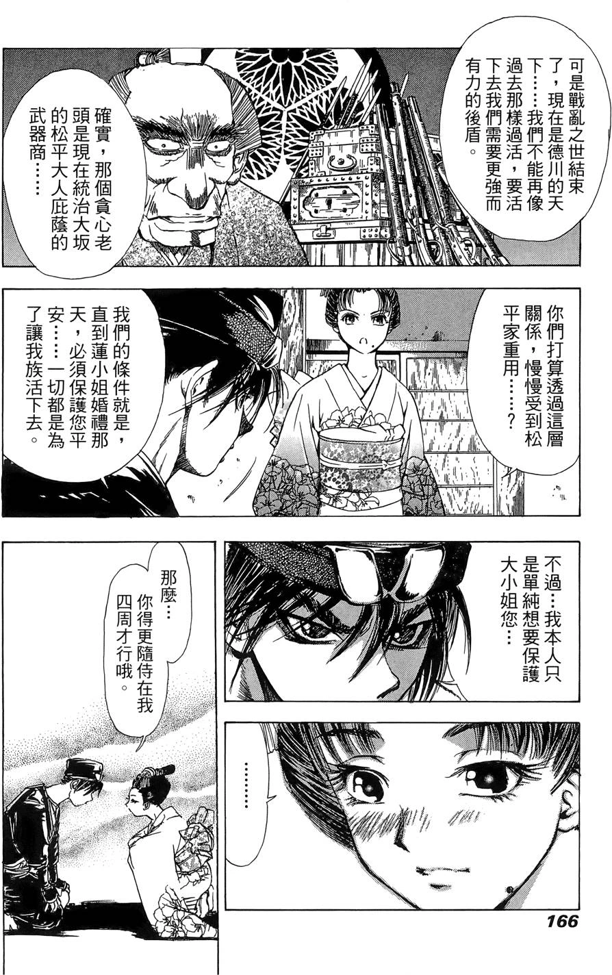 หน้า 168