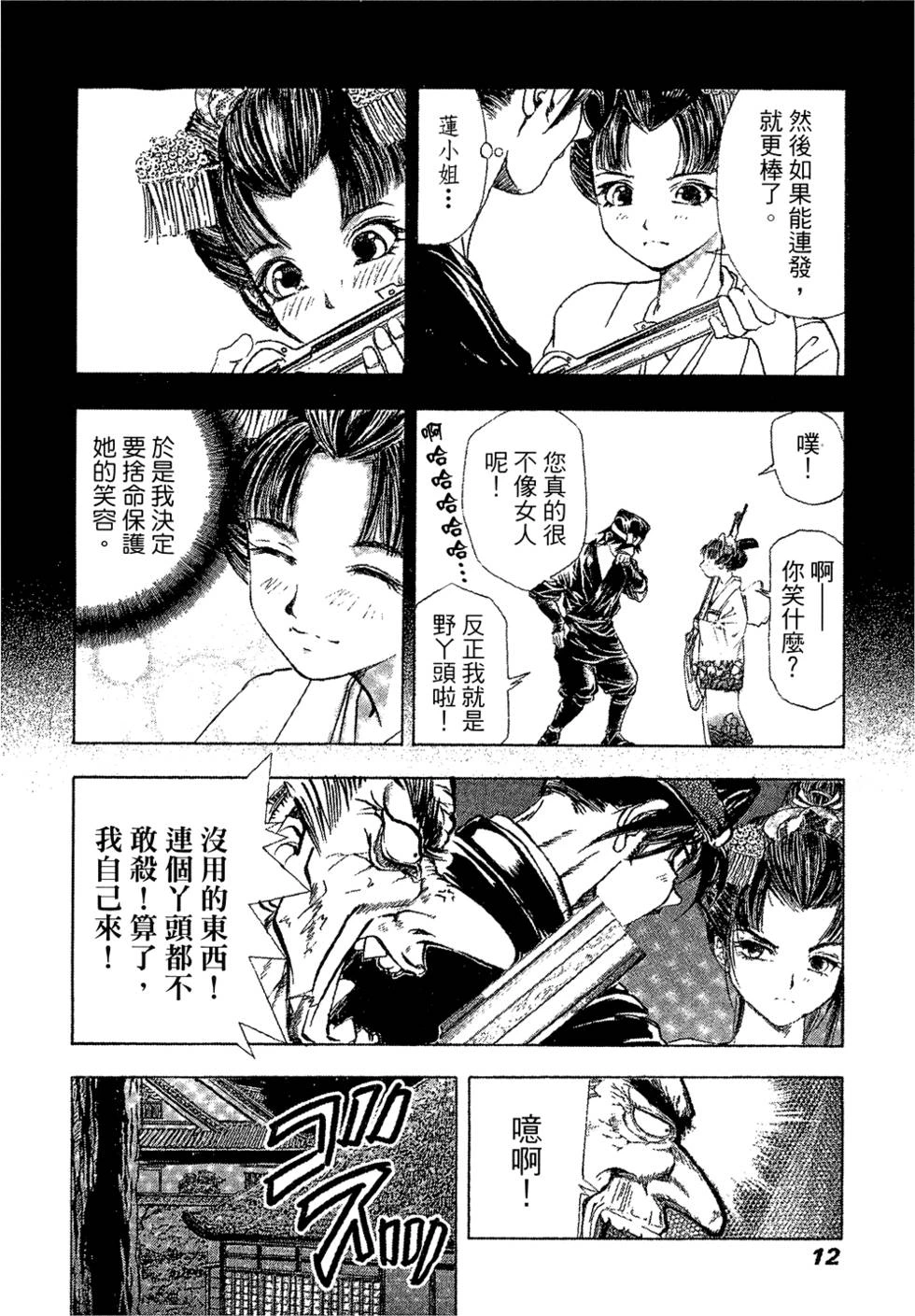 หน้า 11