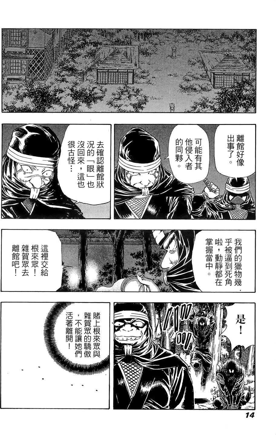 หน้า 13