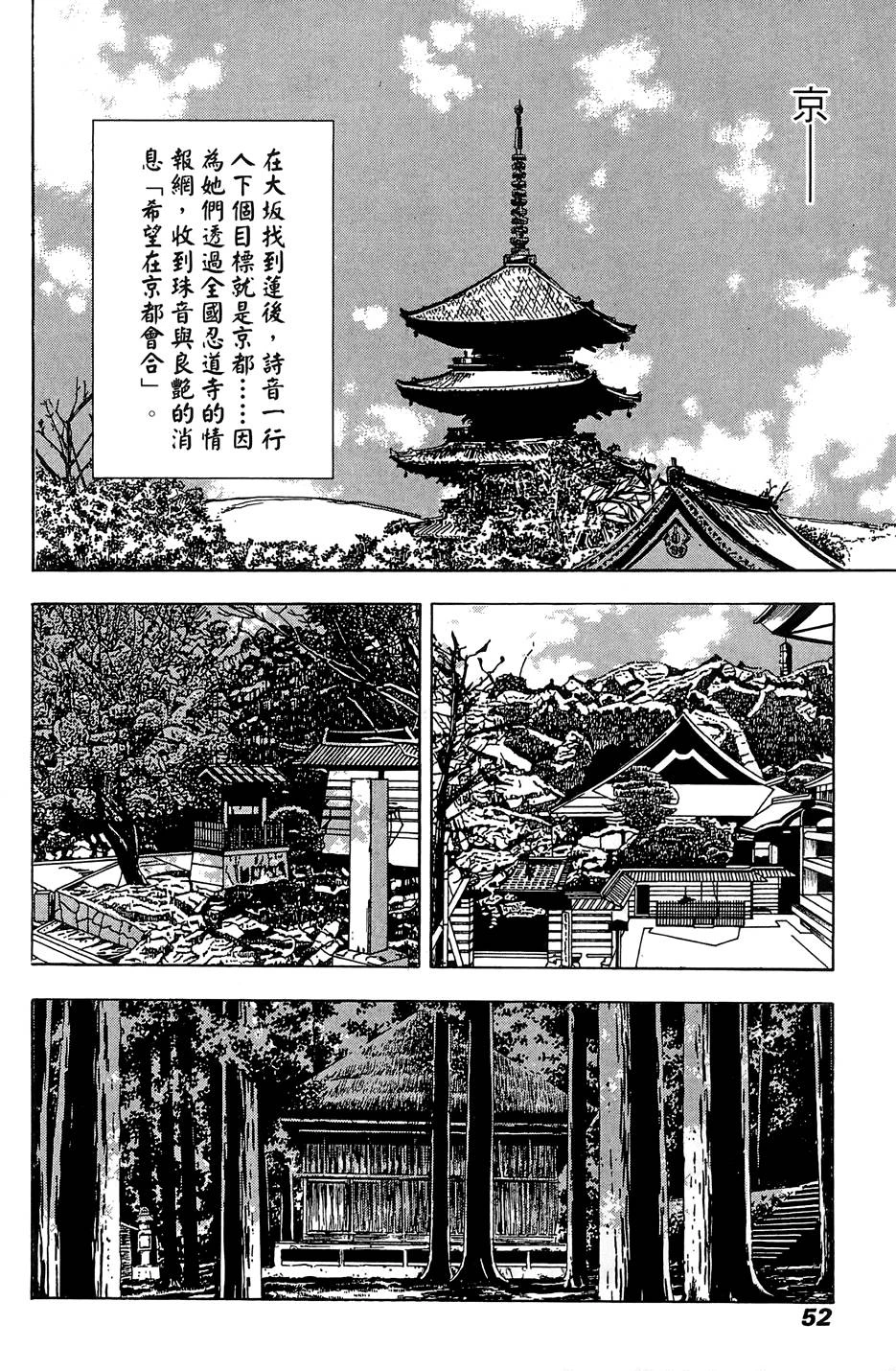 หน้า 51