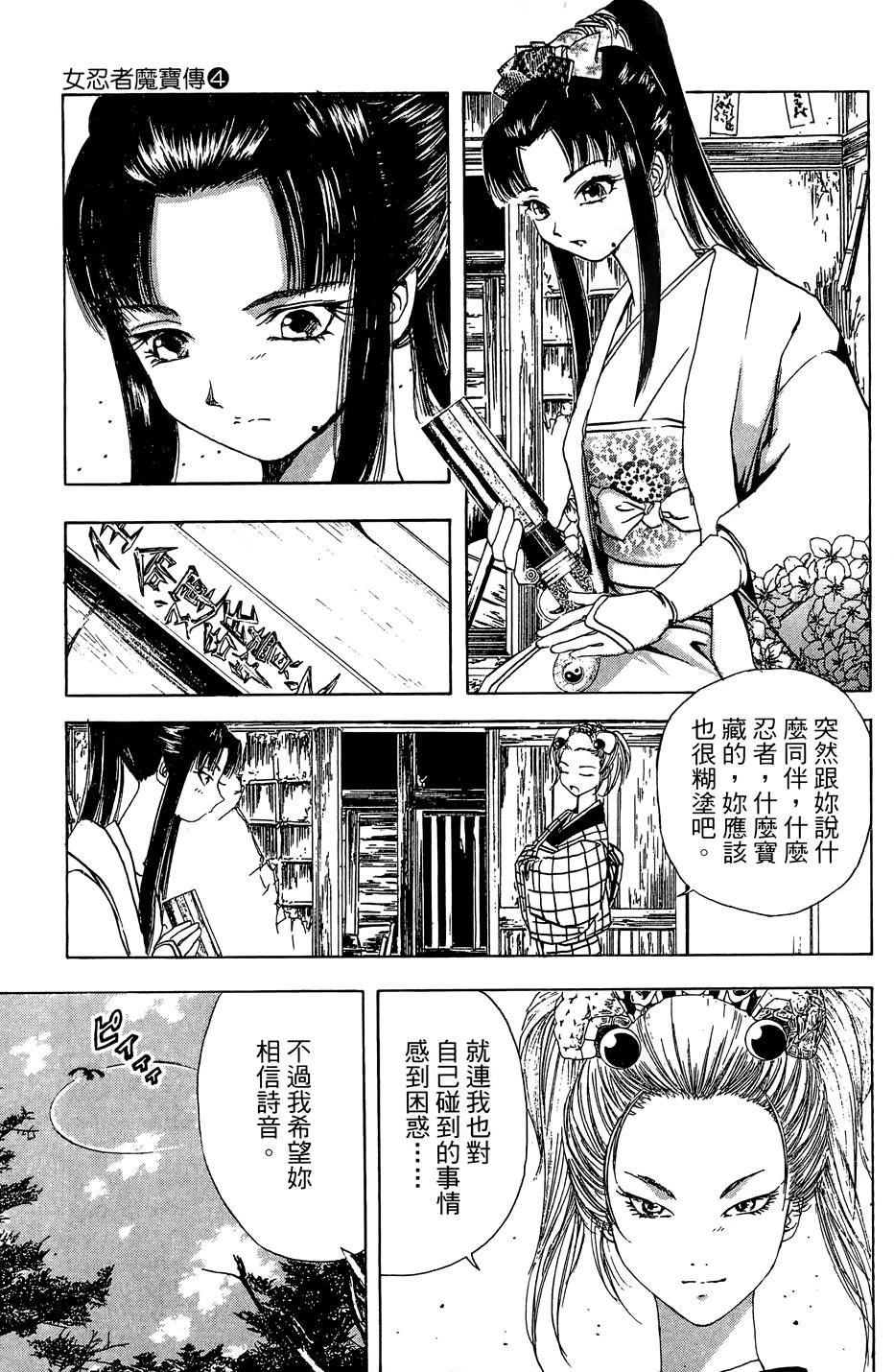 หน้า 52