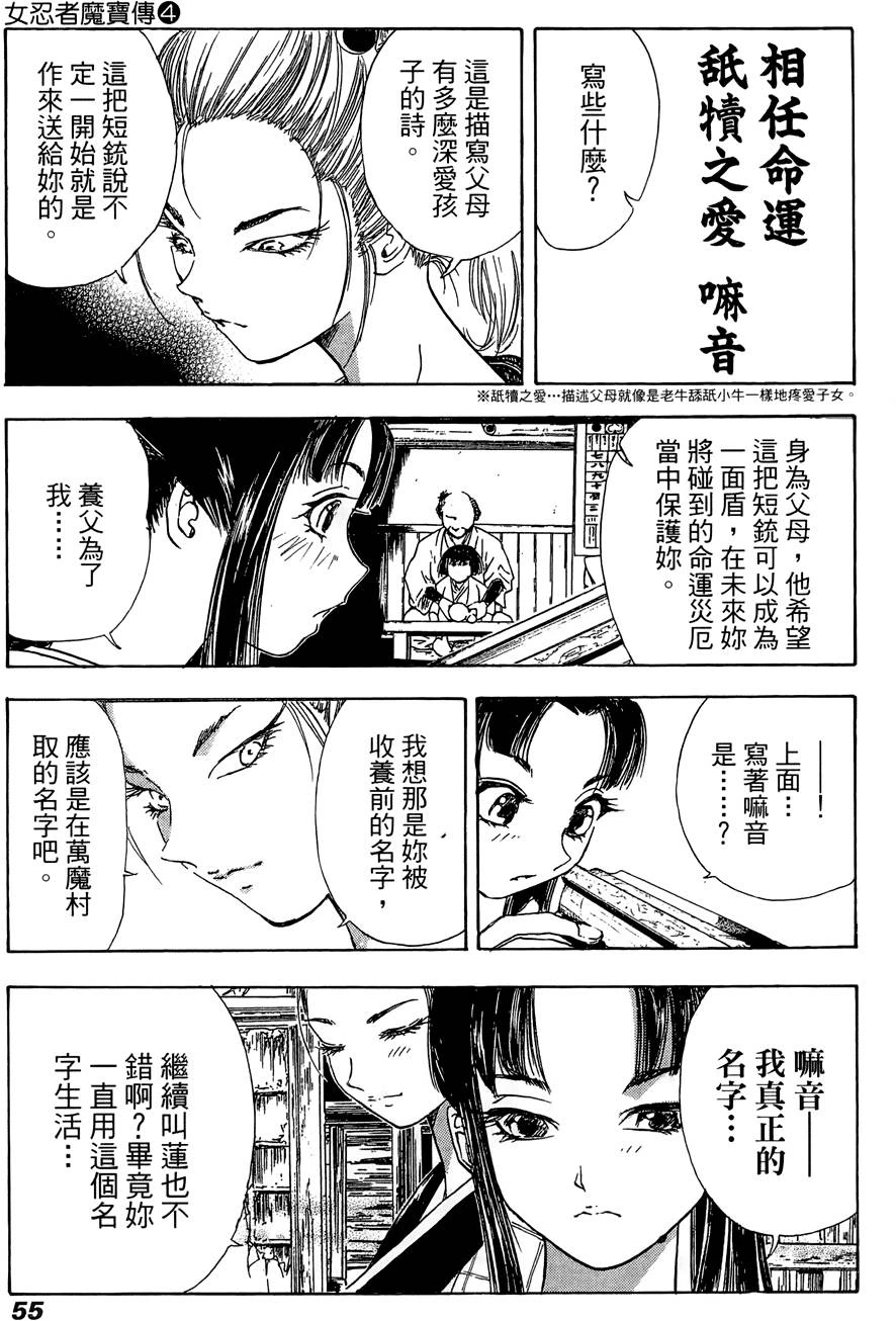 หน้า 54
