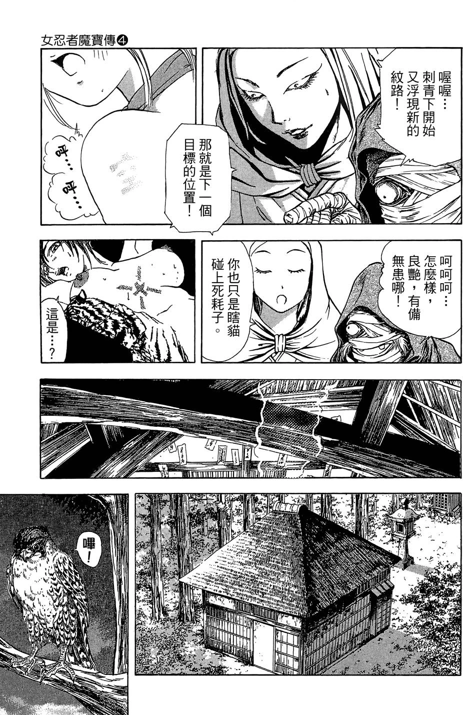 หน้า 88