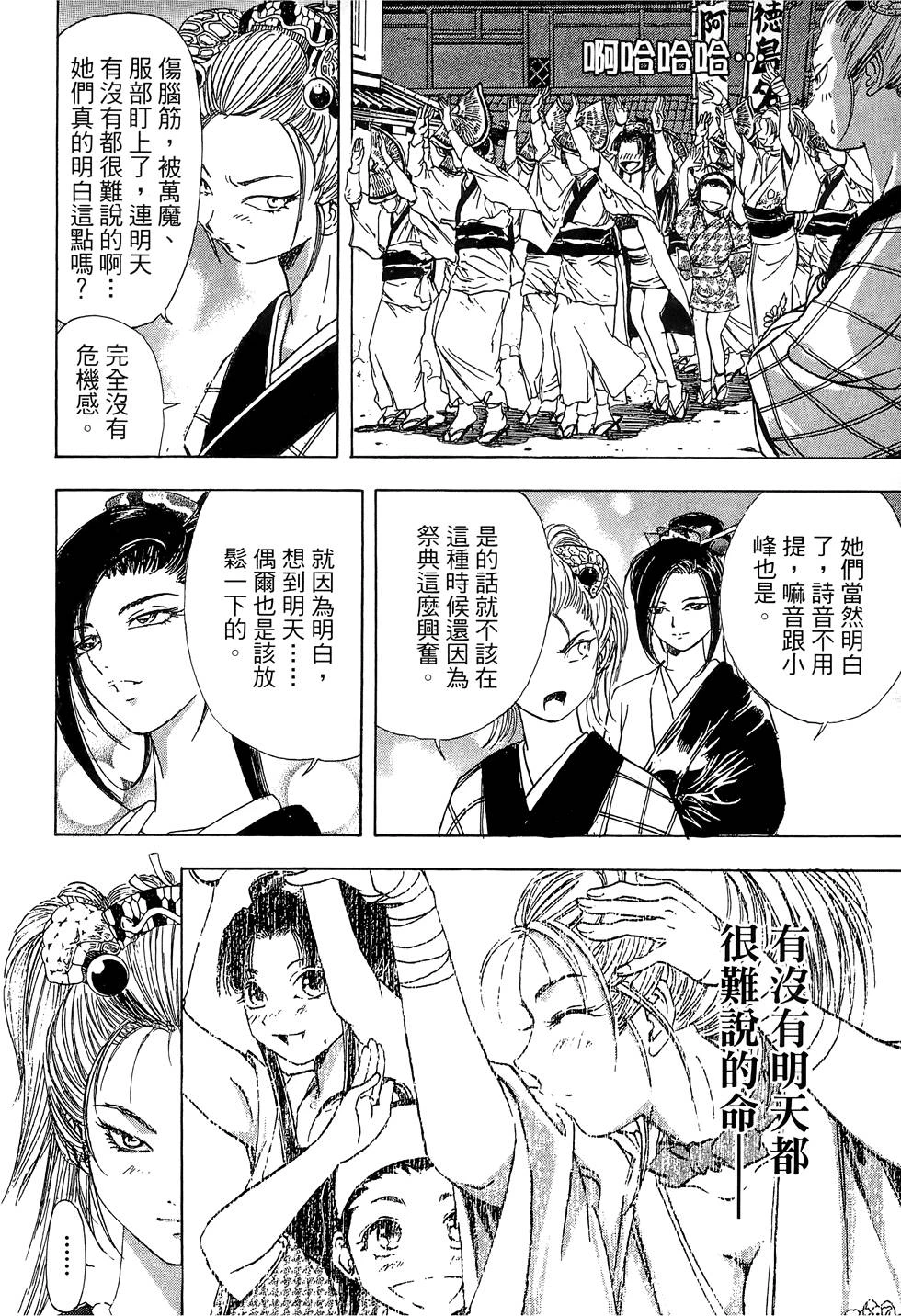 หน้า 103