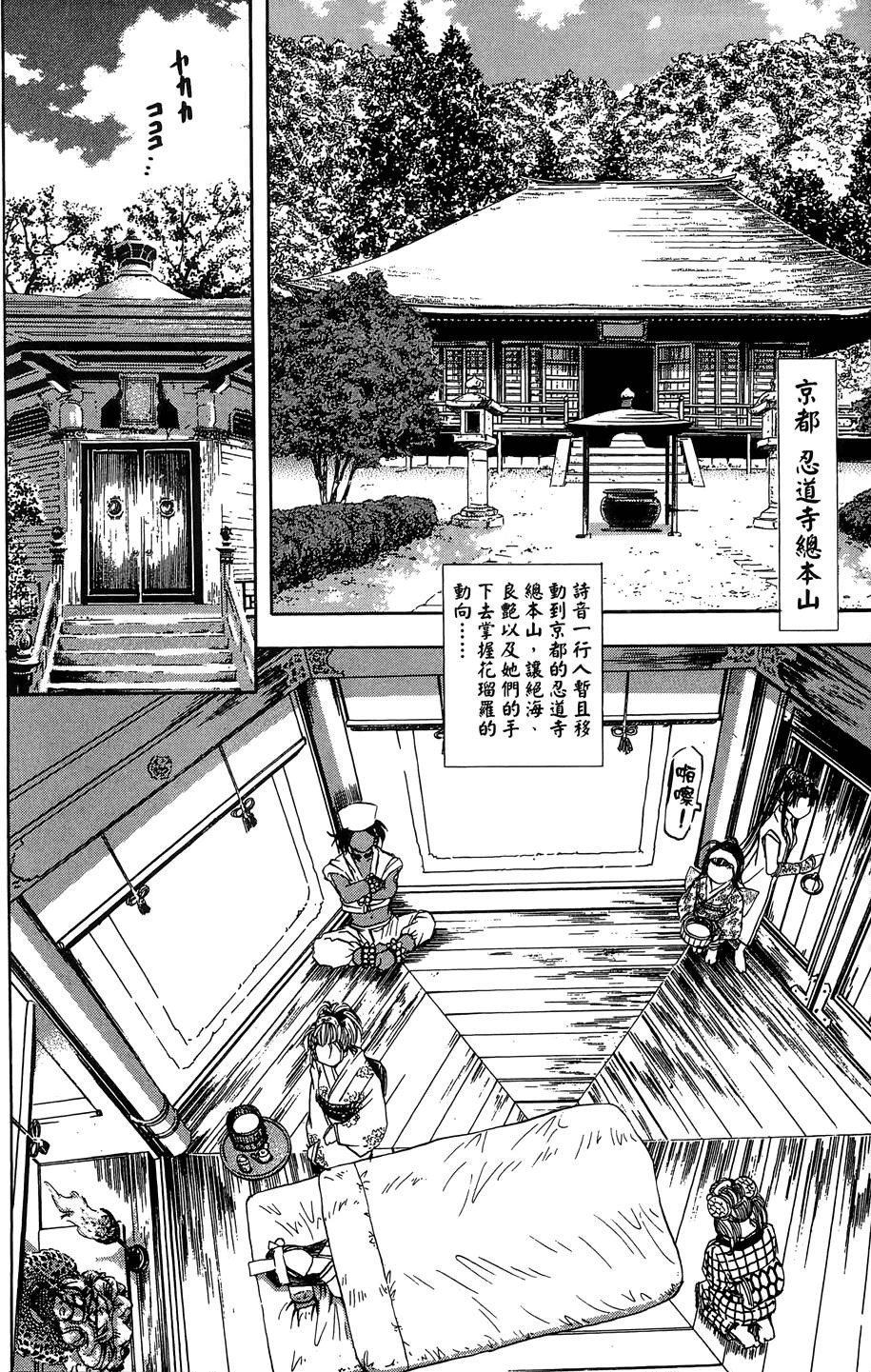 หน้า 113