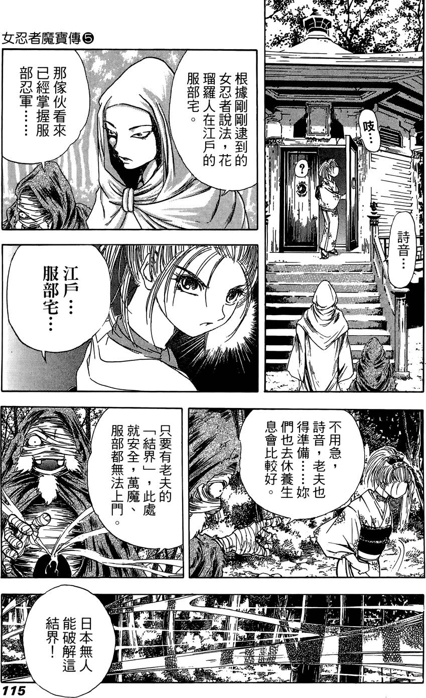หน้า 116