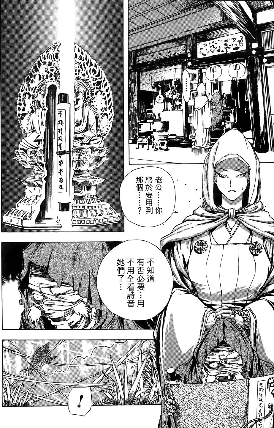 หน้า 119