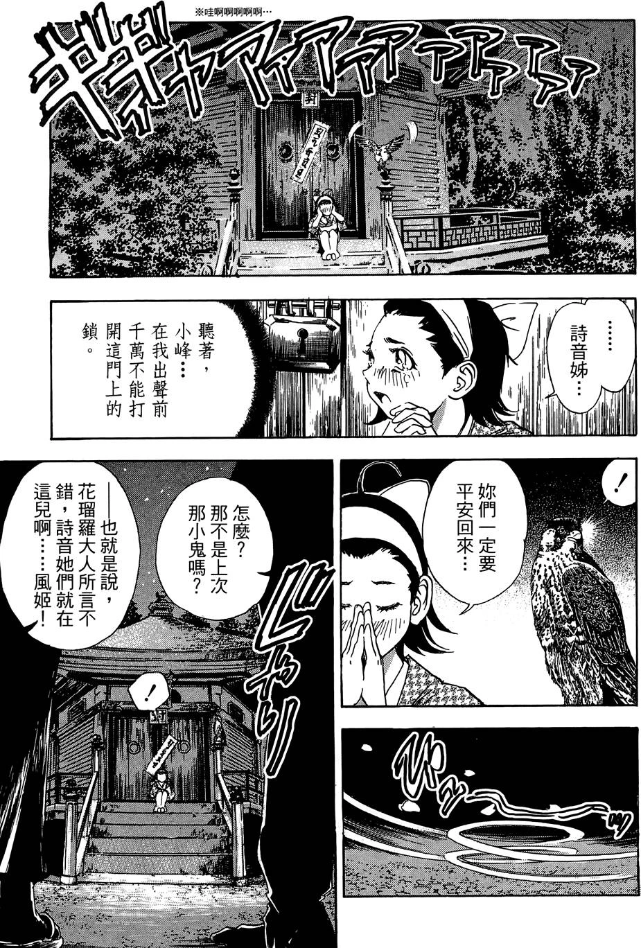 หน้า 180