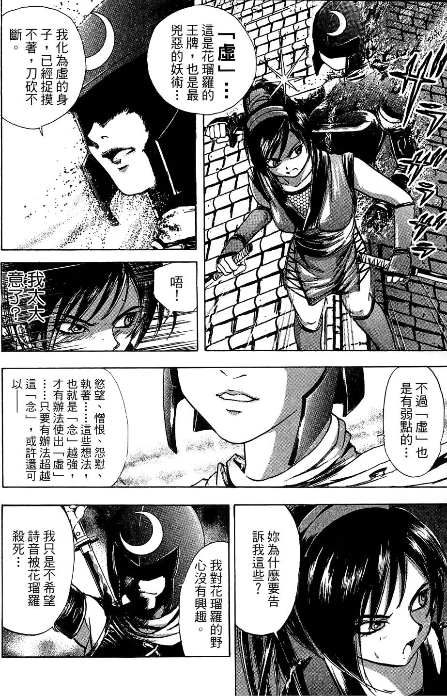 หน้า 105