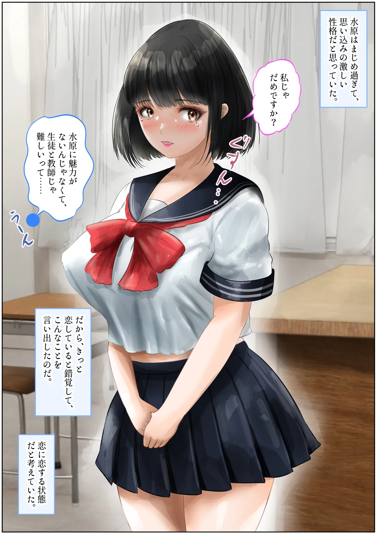หน้า 5