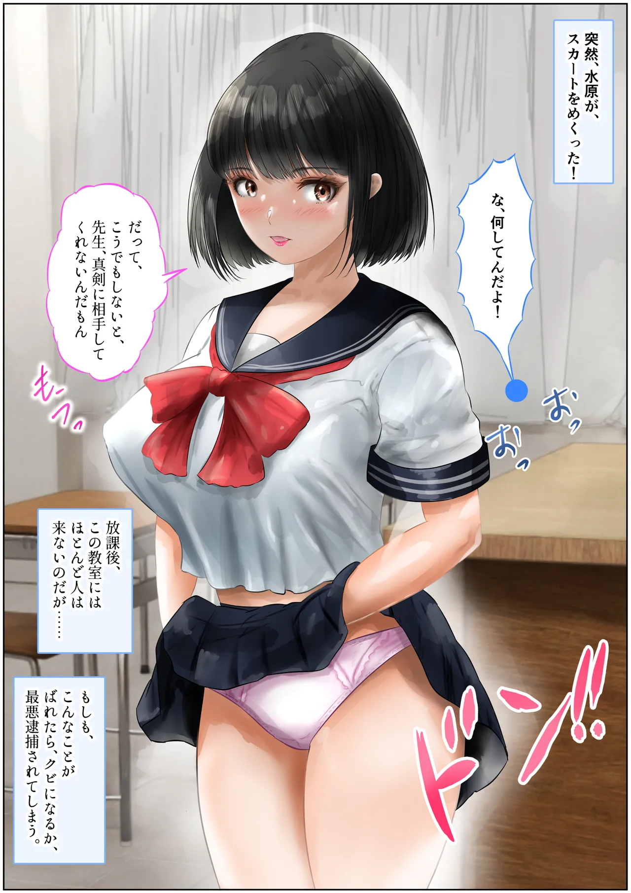 หน้า 6