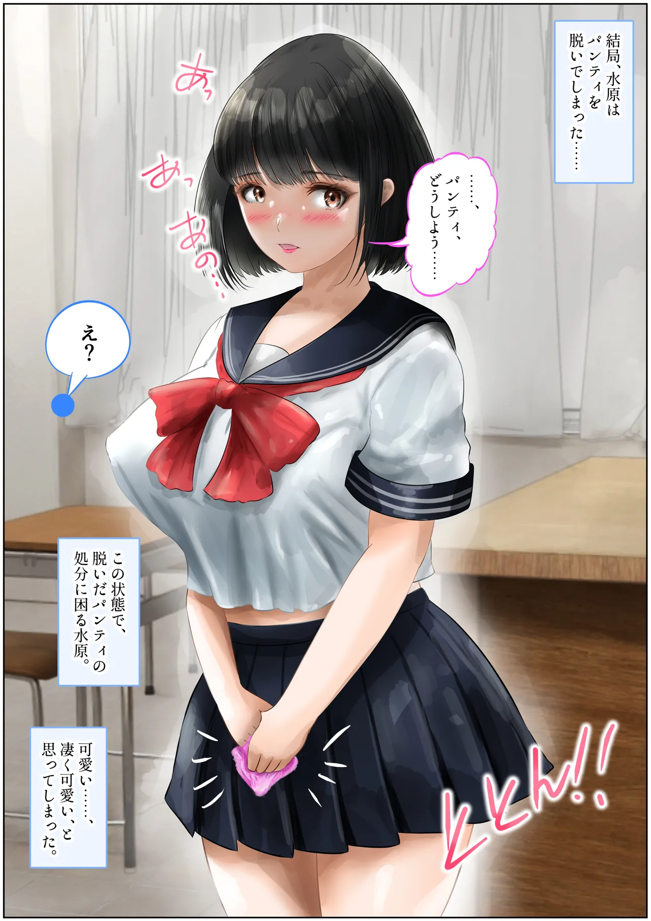 หน้า 10