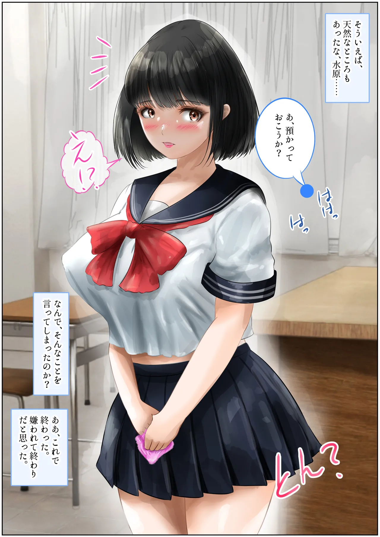 หน้า 11