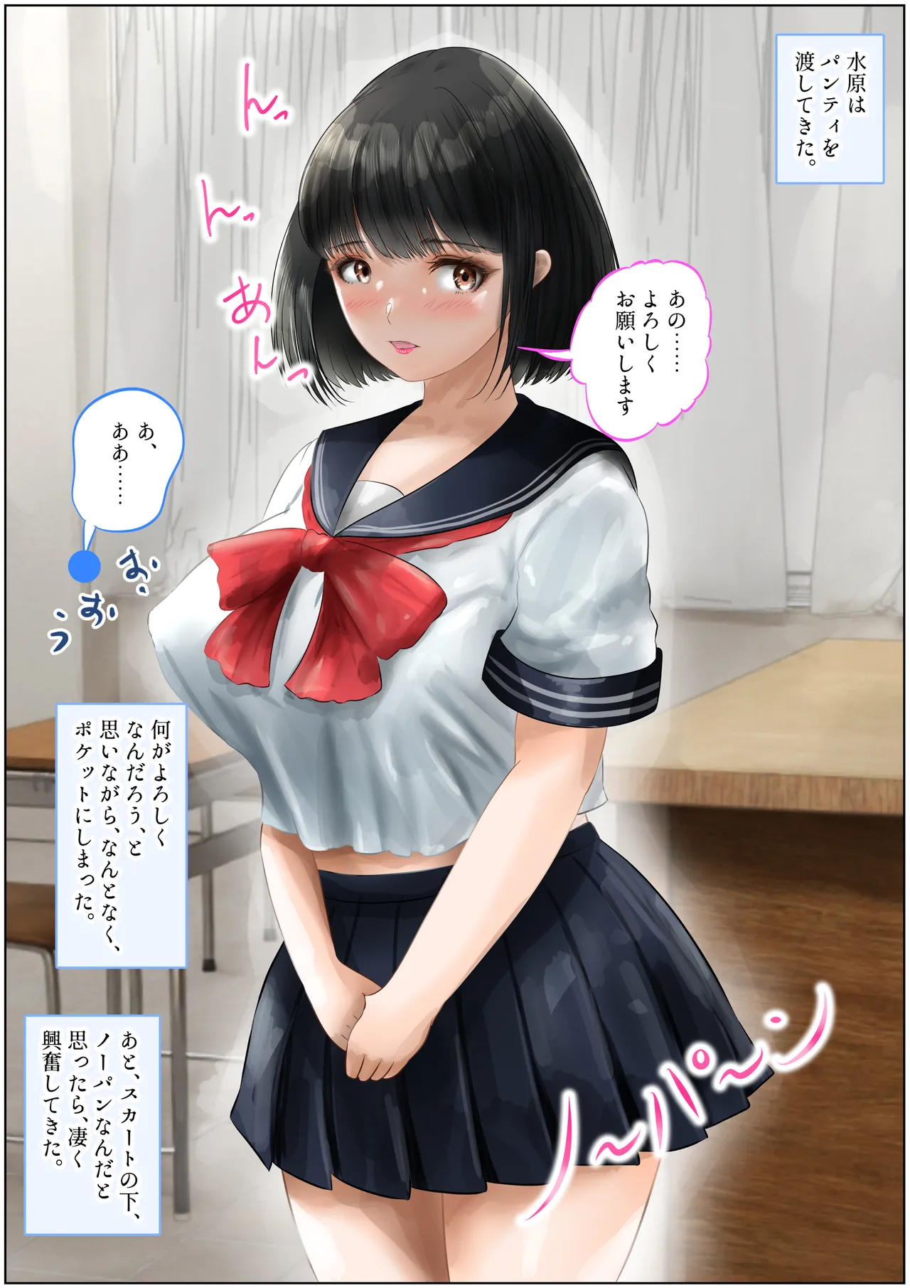 หน้า 12