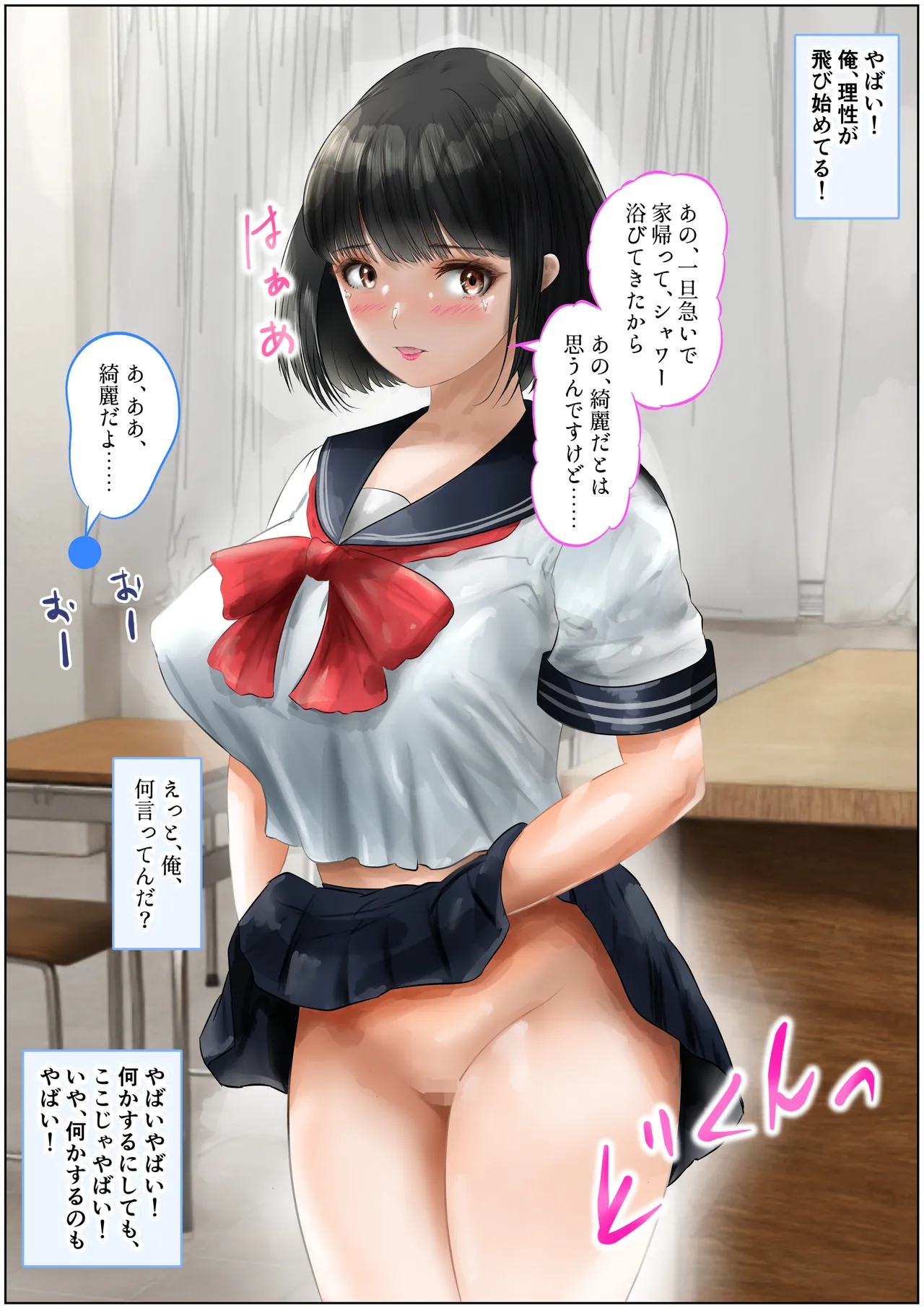 หน้า 14