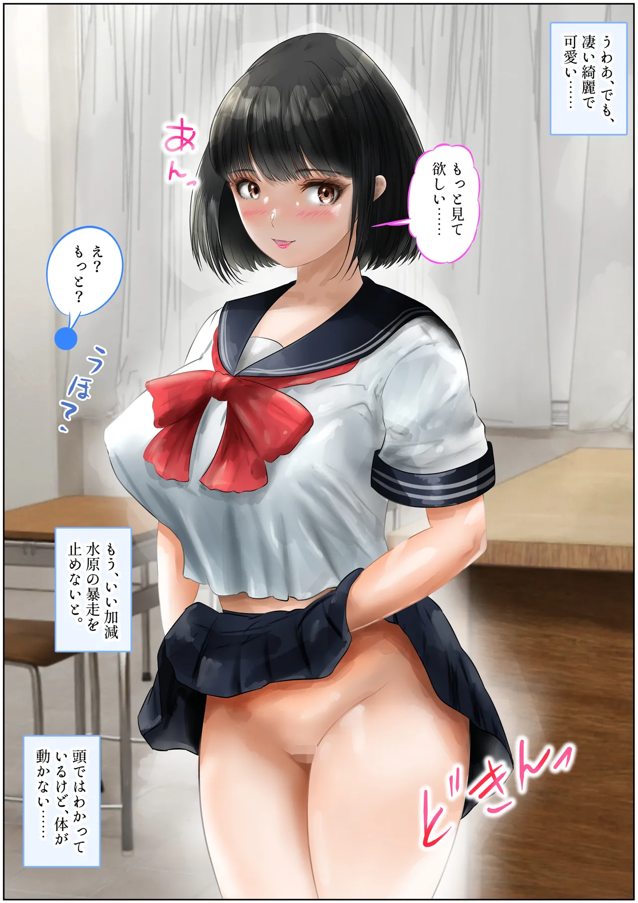หน้า 15