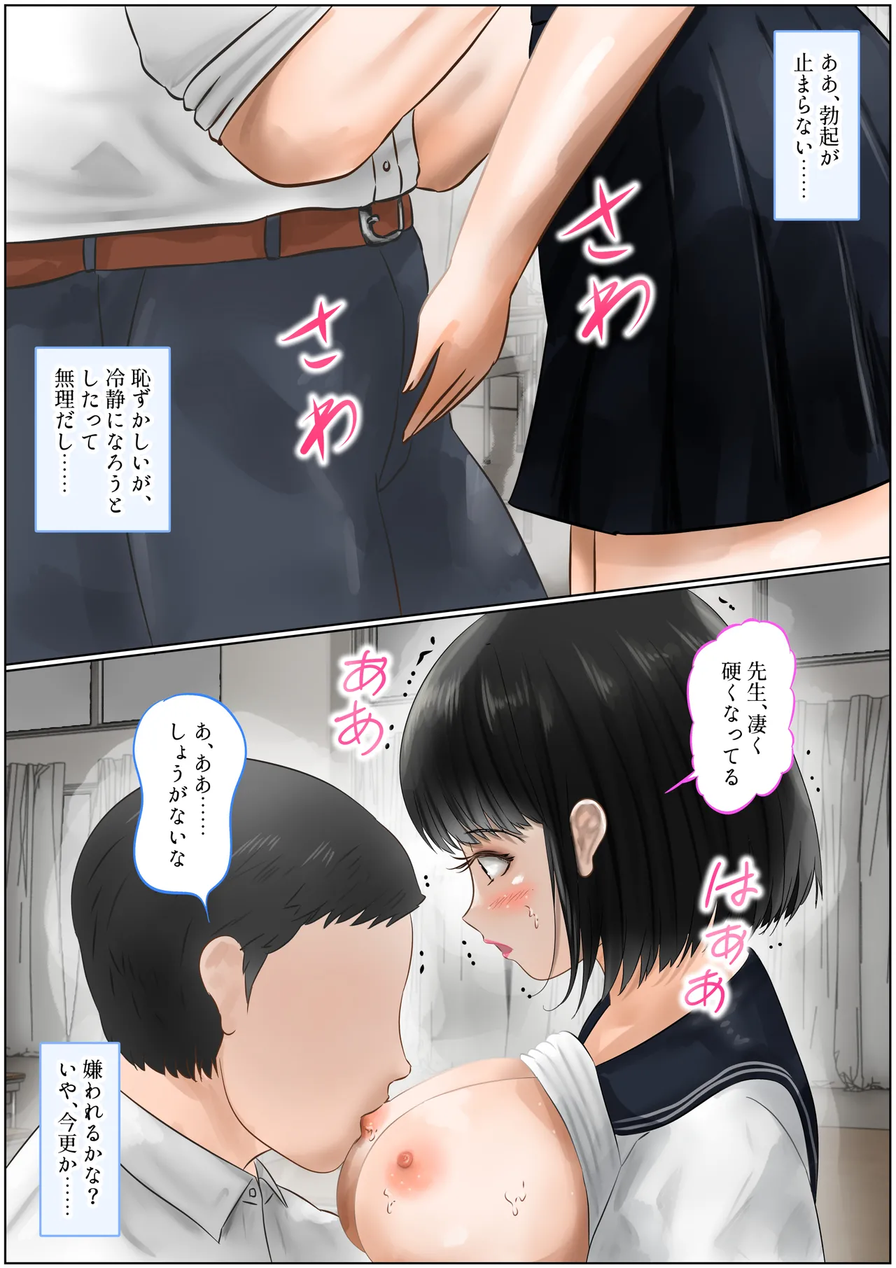 หน้า 30