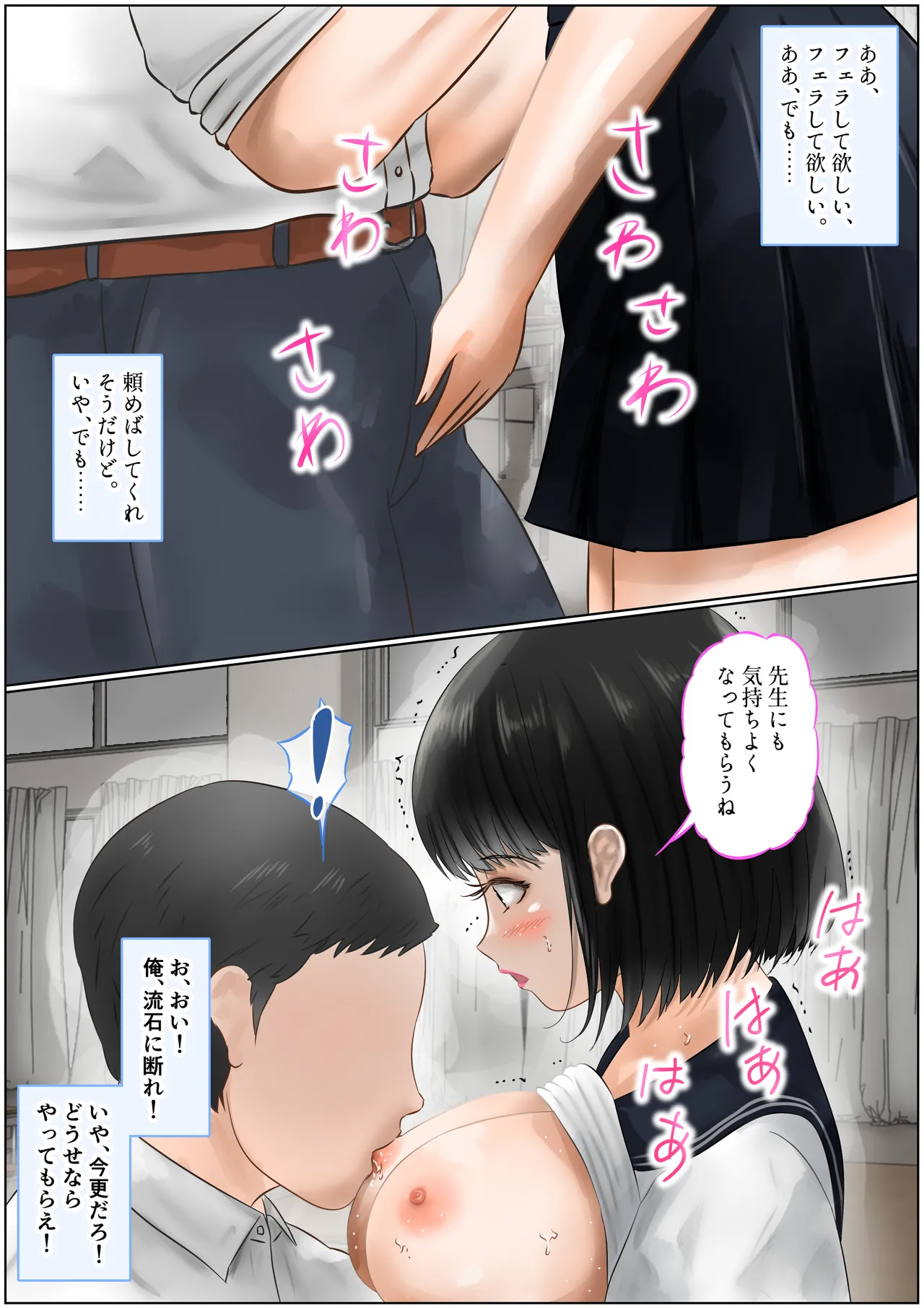 หน้า 31