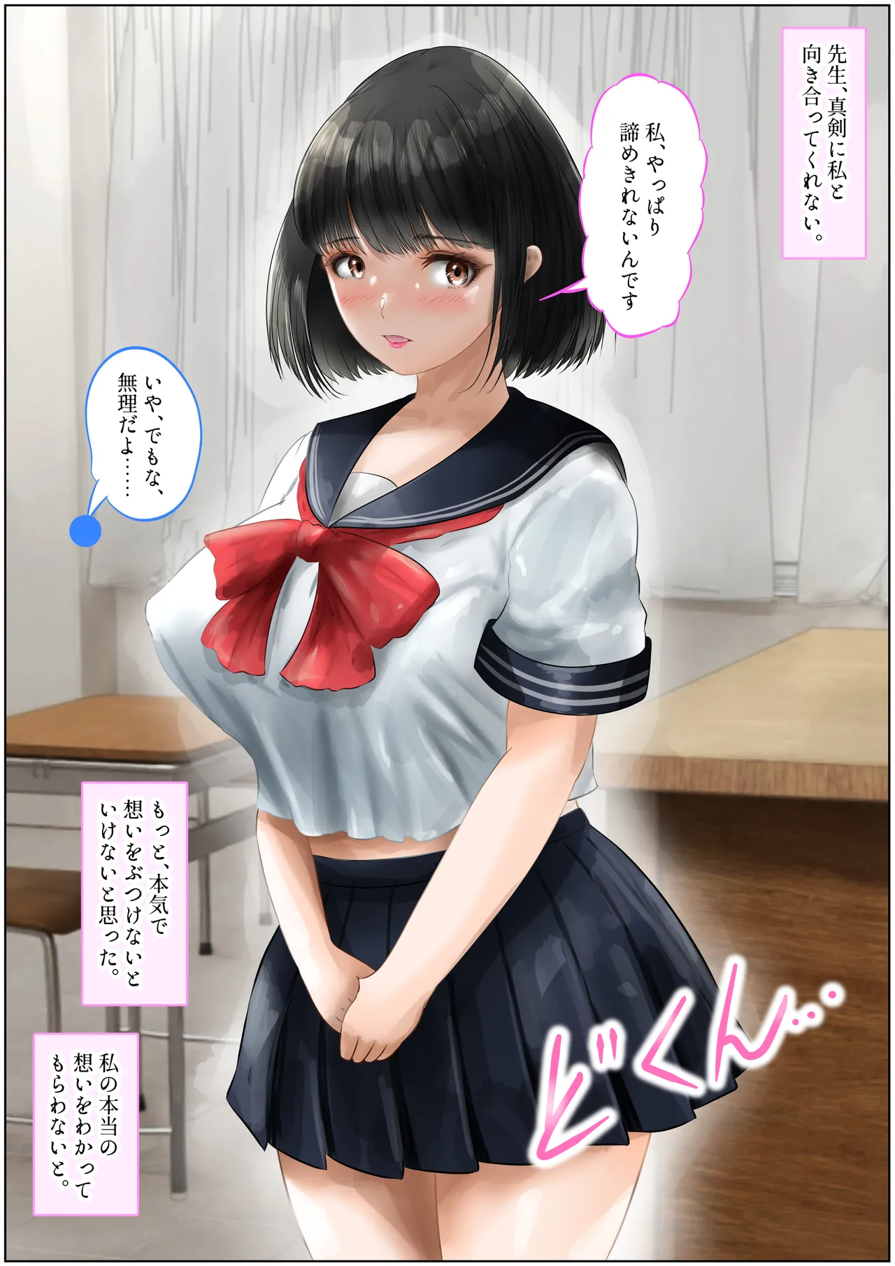 หน้า 52