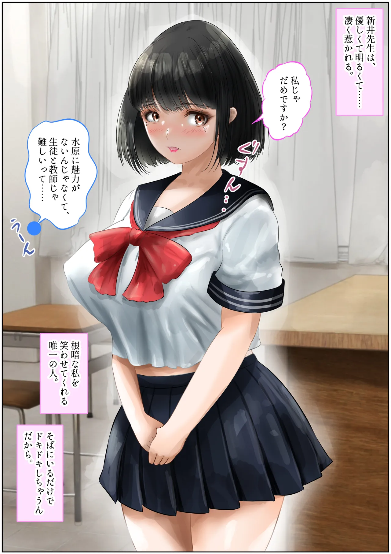 หน้า 53