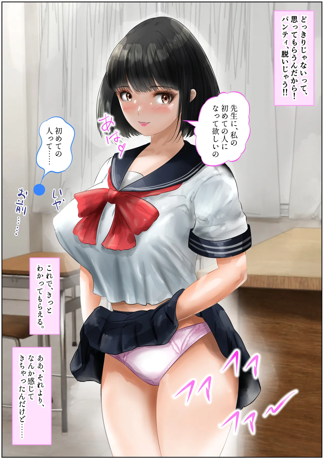 หน้า 59