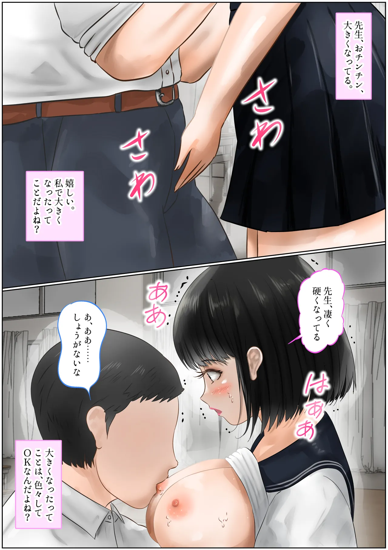 หน้า 79
