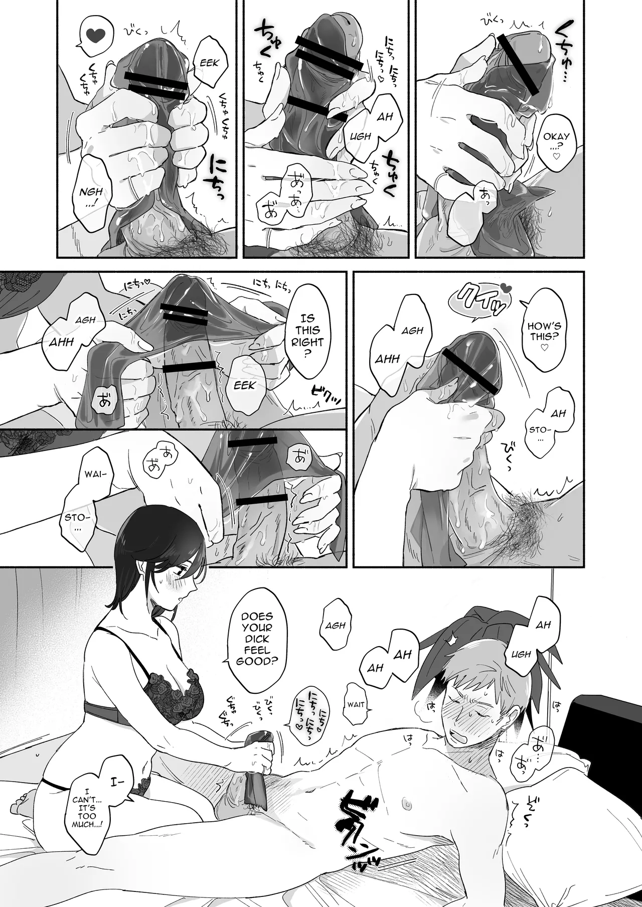 หน้า 36