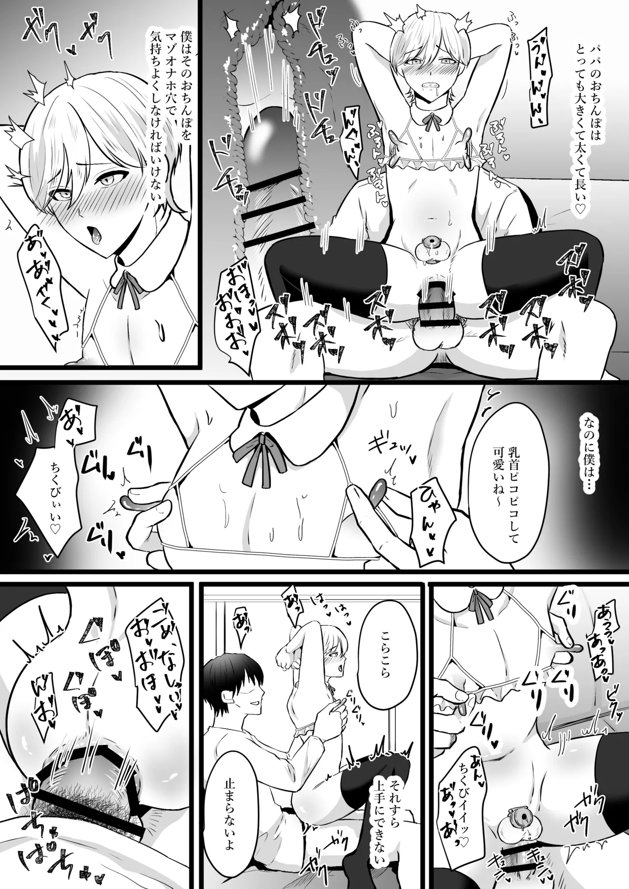 หน้า 10