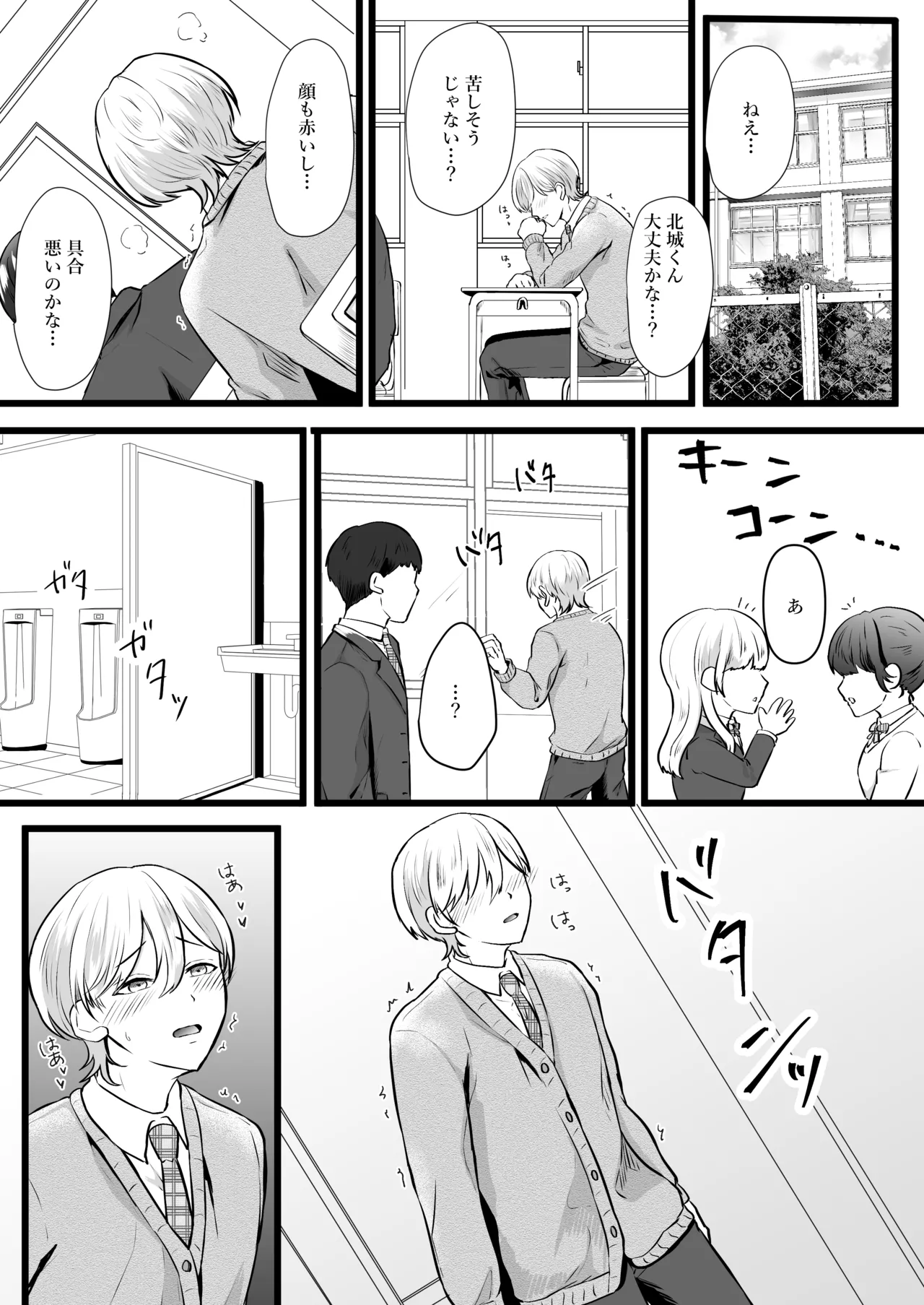 หน้า 12