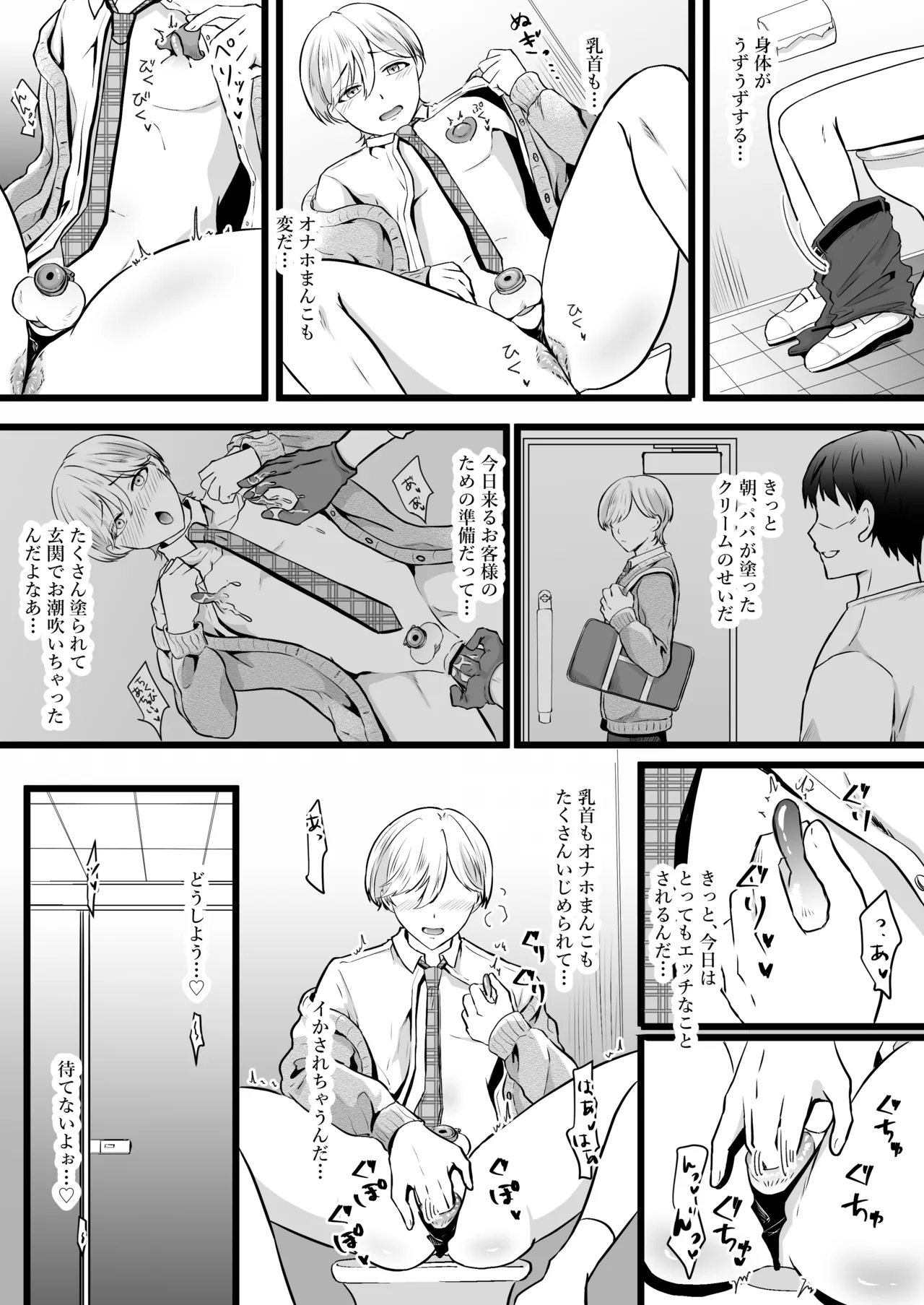 หน้า 13
