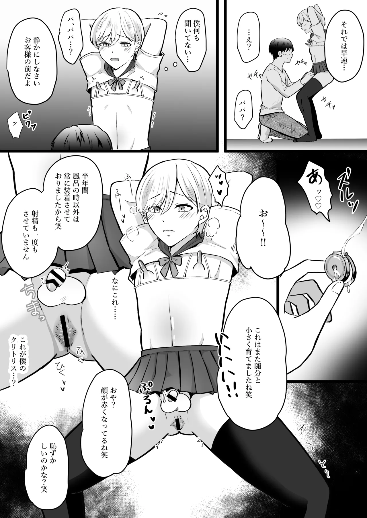 หน้า 15
