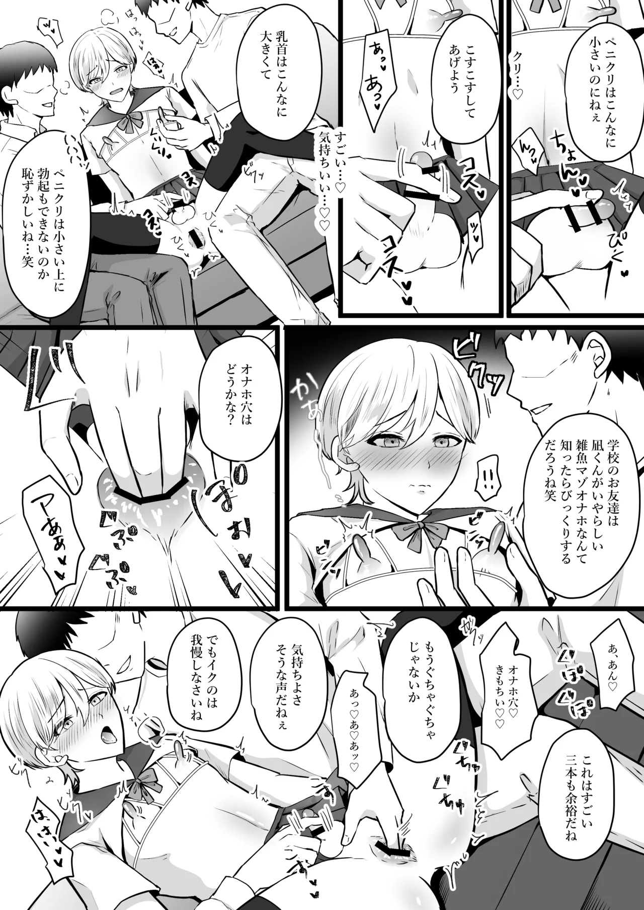 หน้า 17
