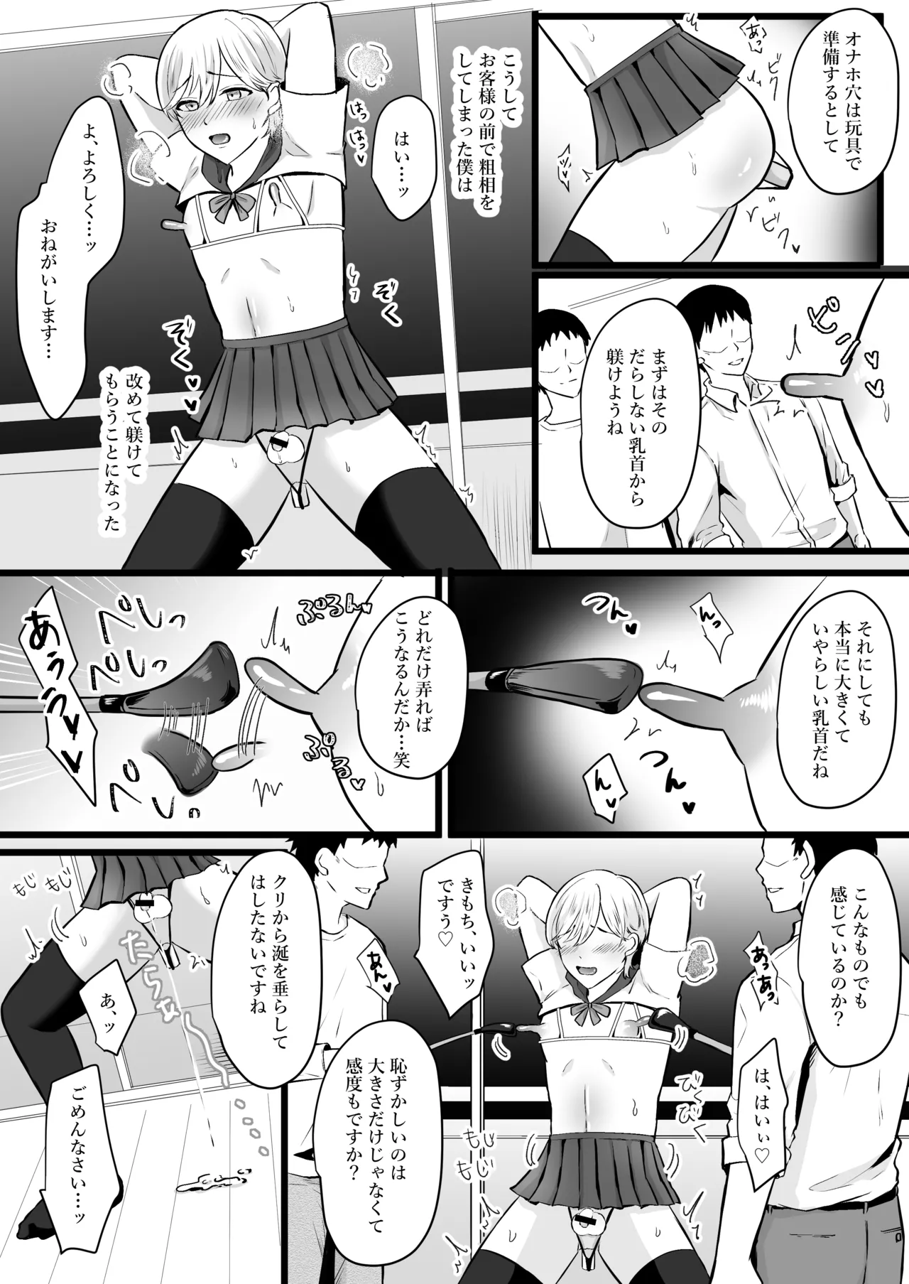 หน้า 19