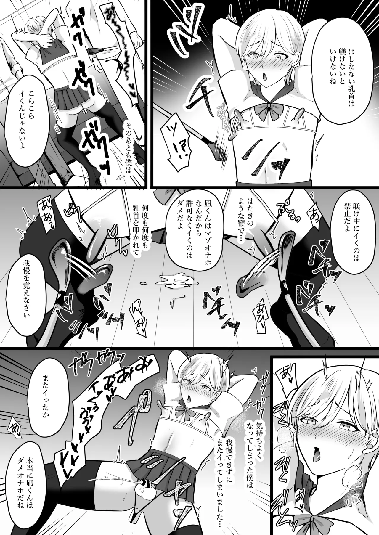 หน้า 20