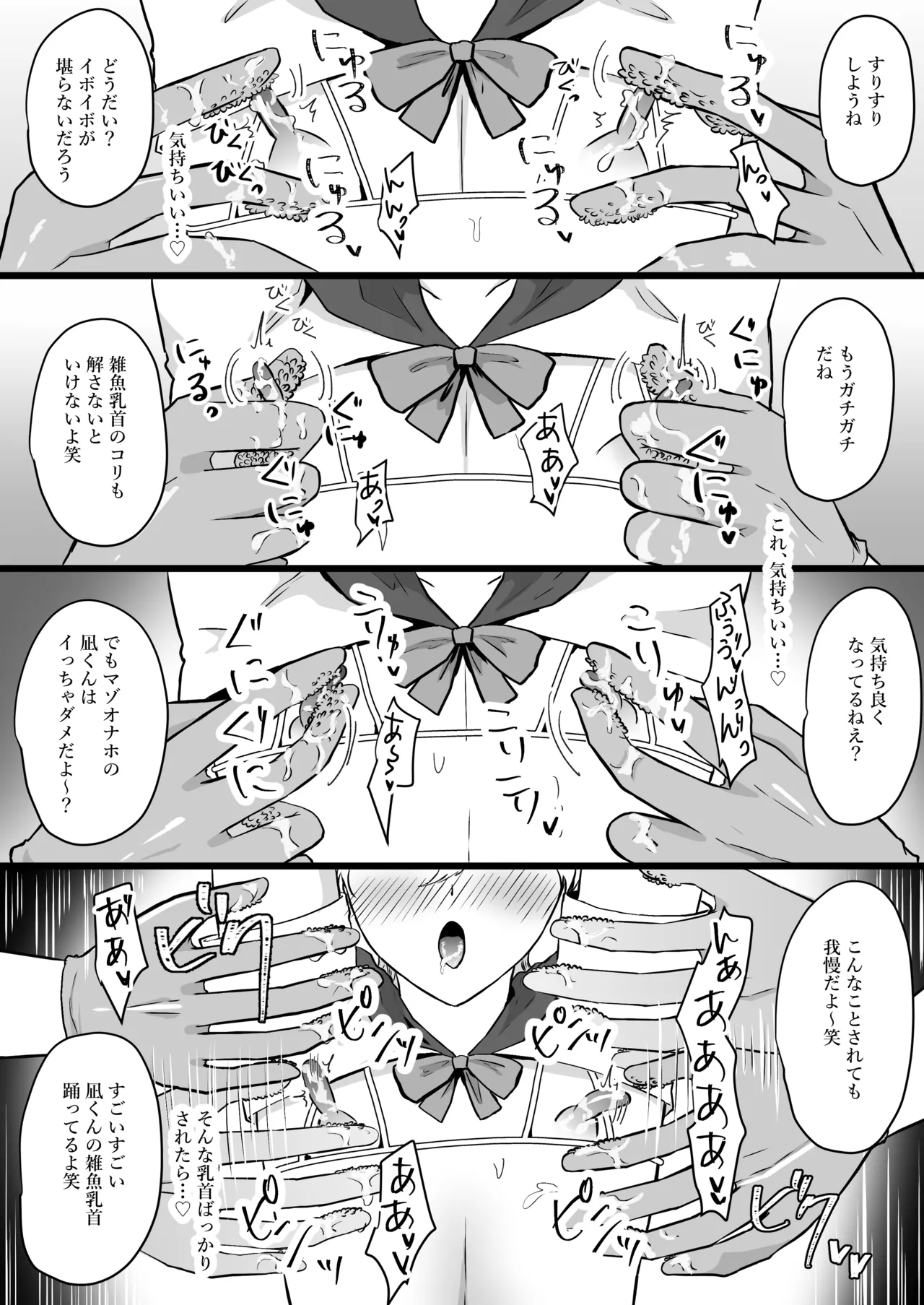 หน้า 22