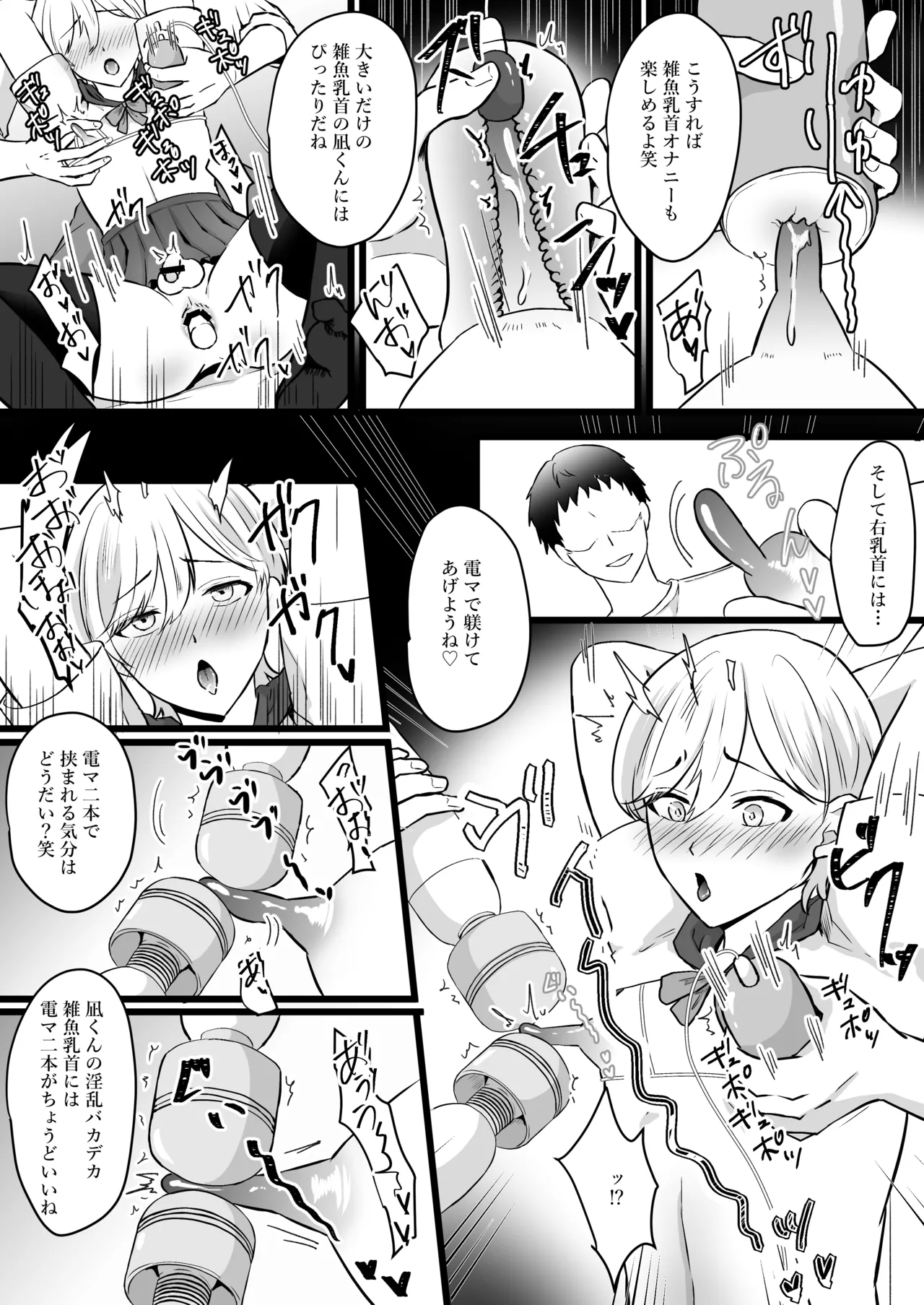 หน้า 25