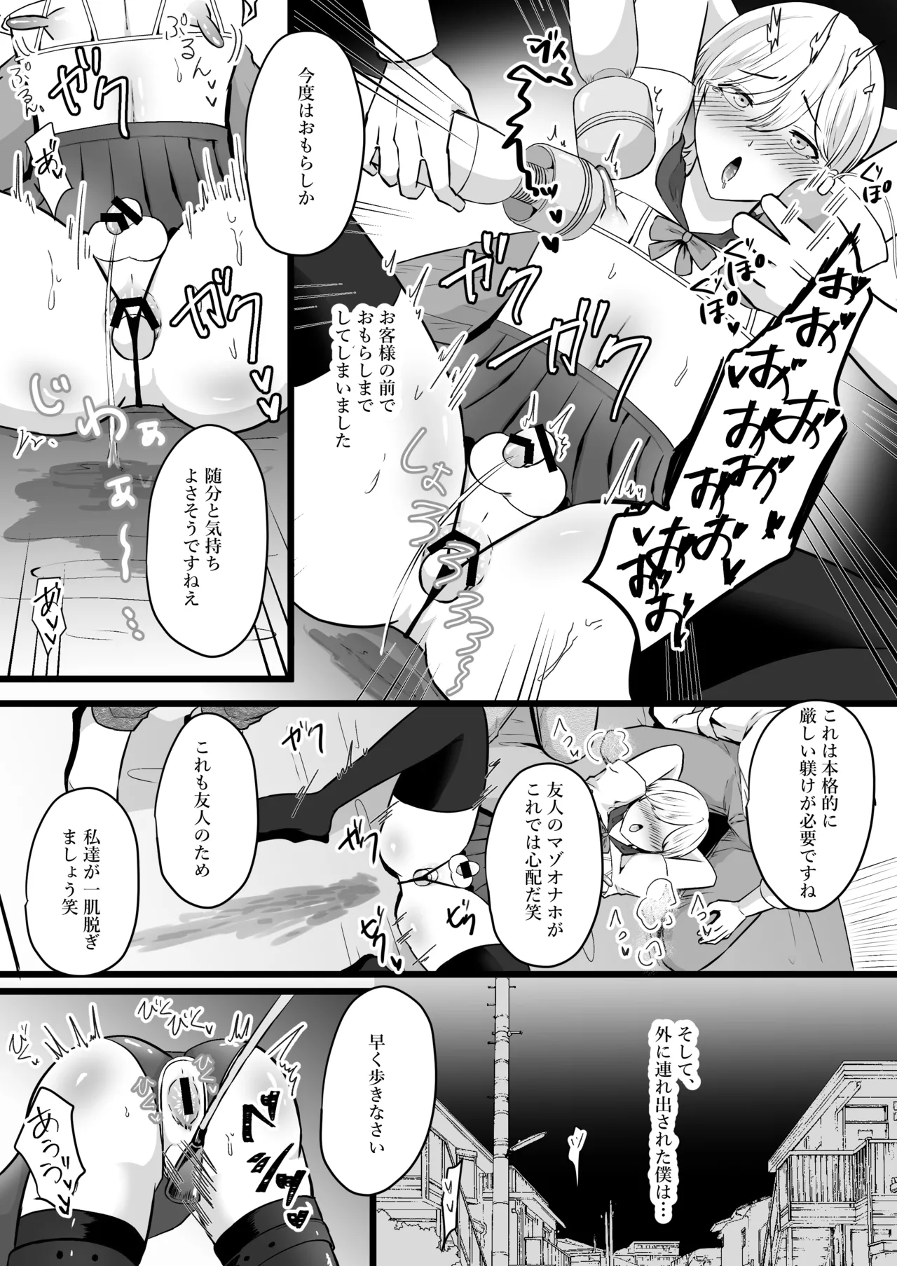 หน้า 28