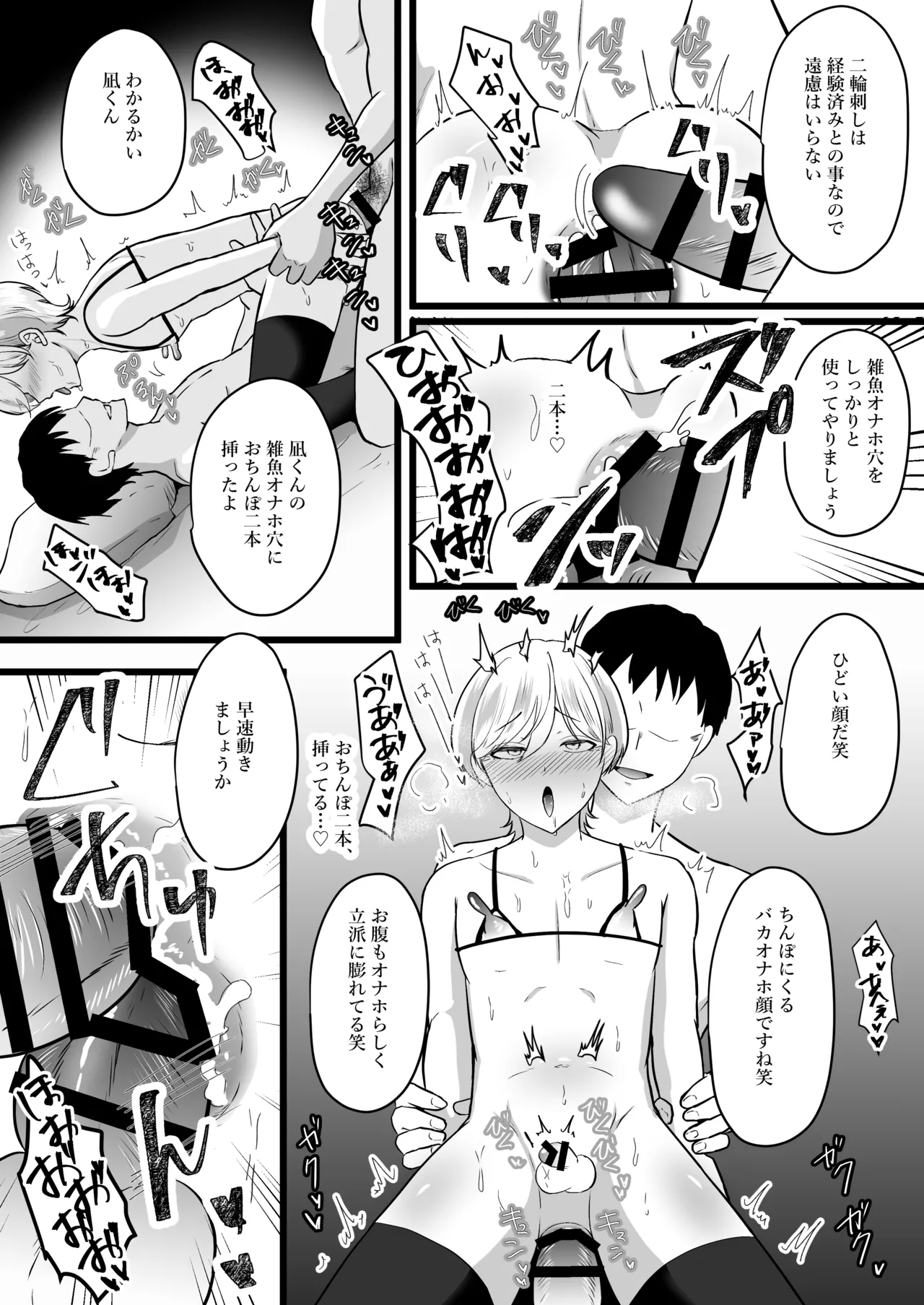 หน้า 44