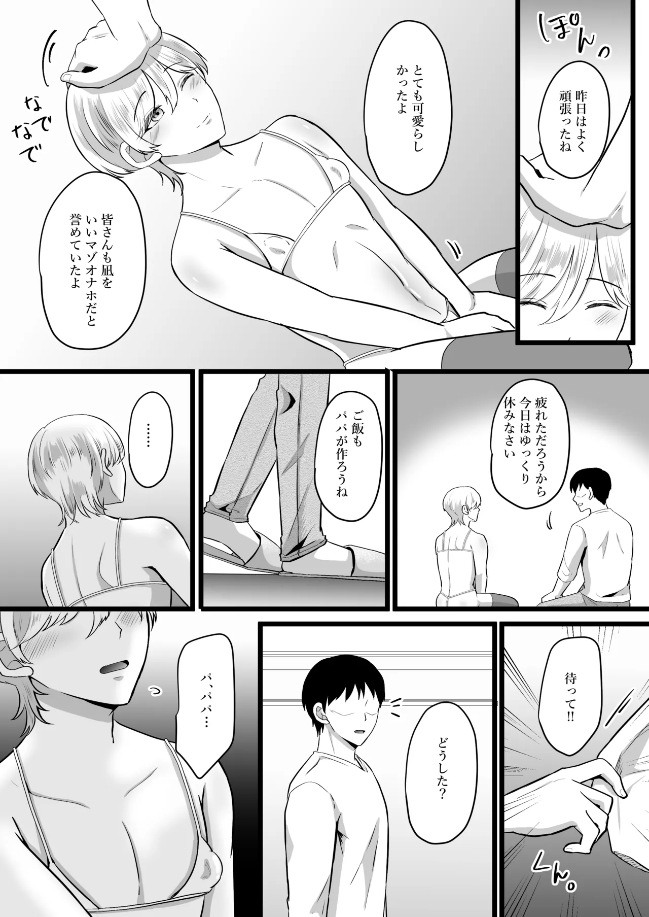 หน้า 55