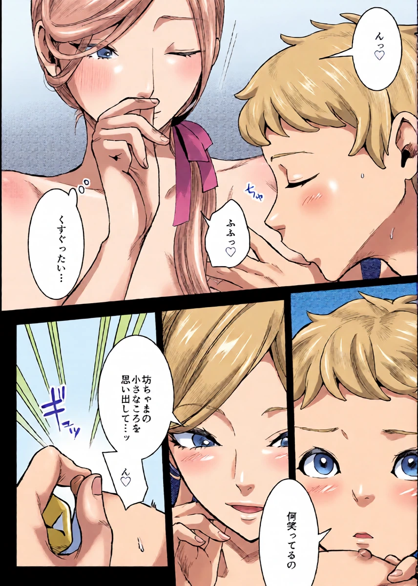 หน้า 12